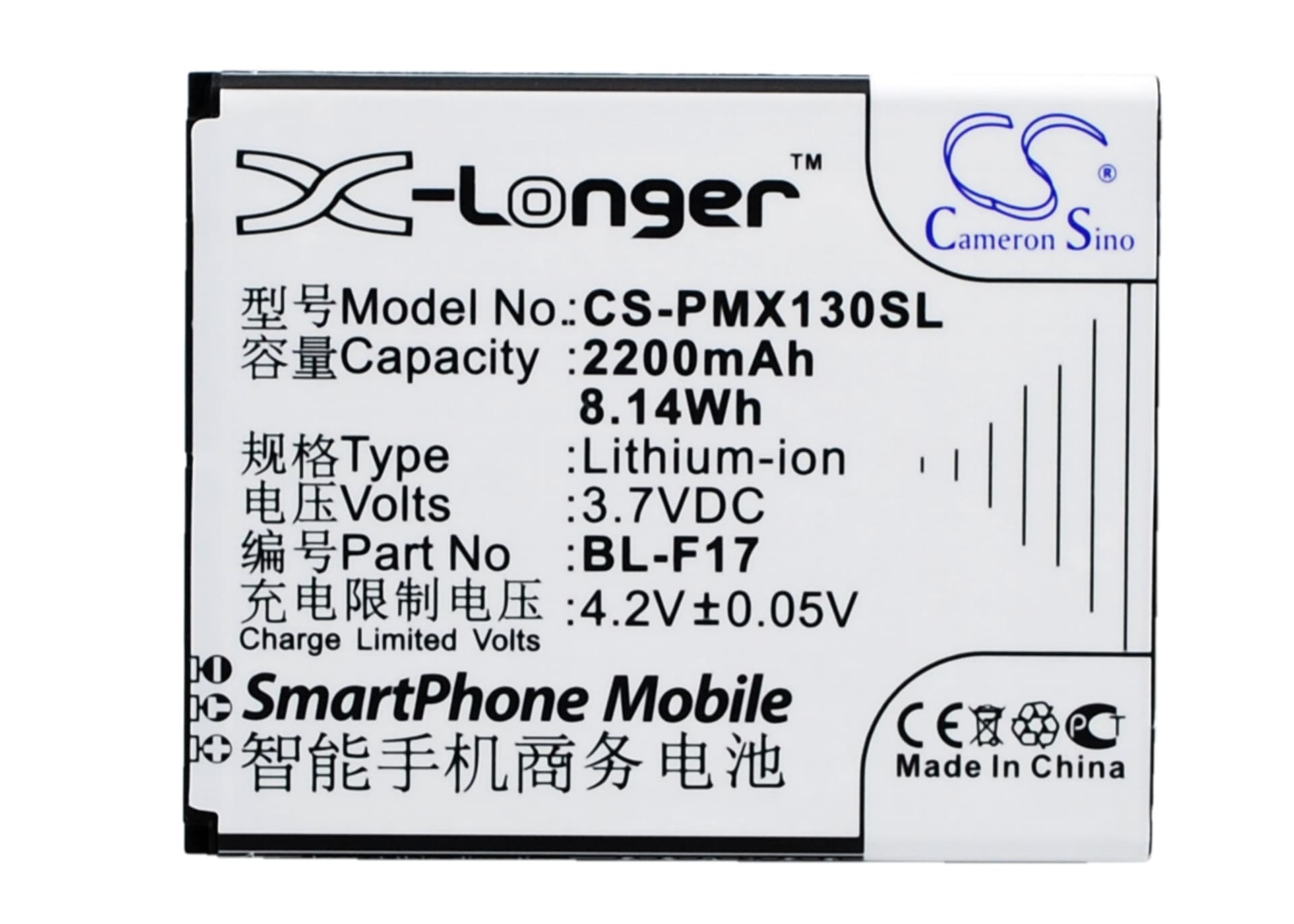 Replacement Battery for PHICOMM 2S - CS-PMX130SL-1.jpg