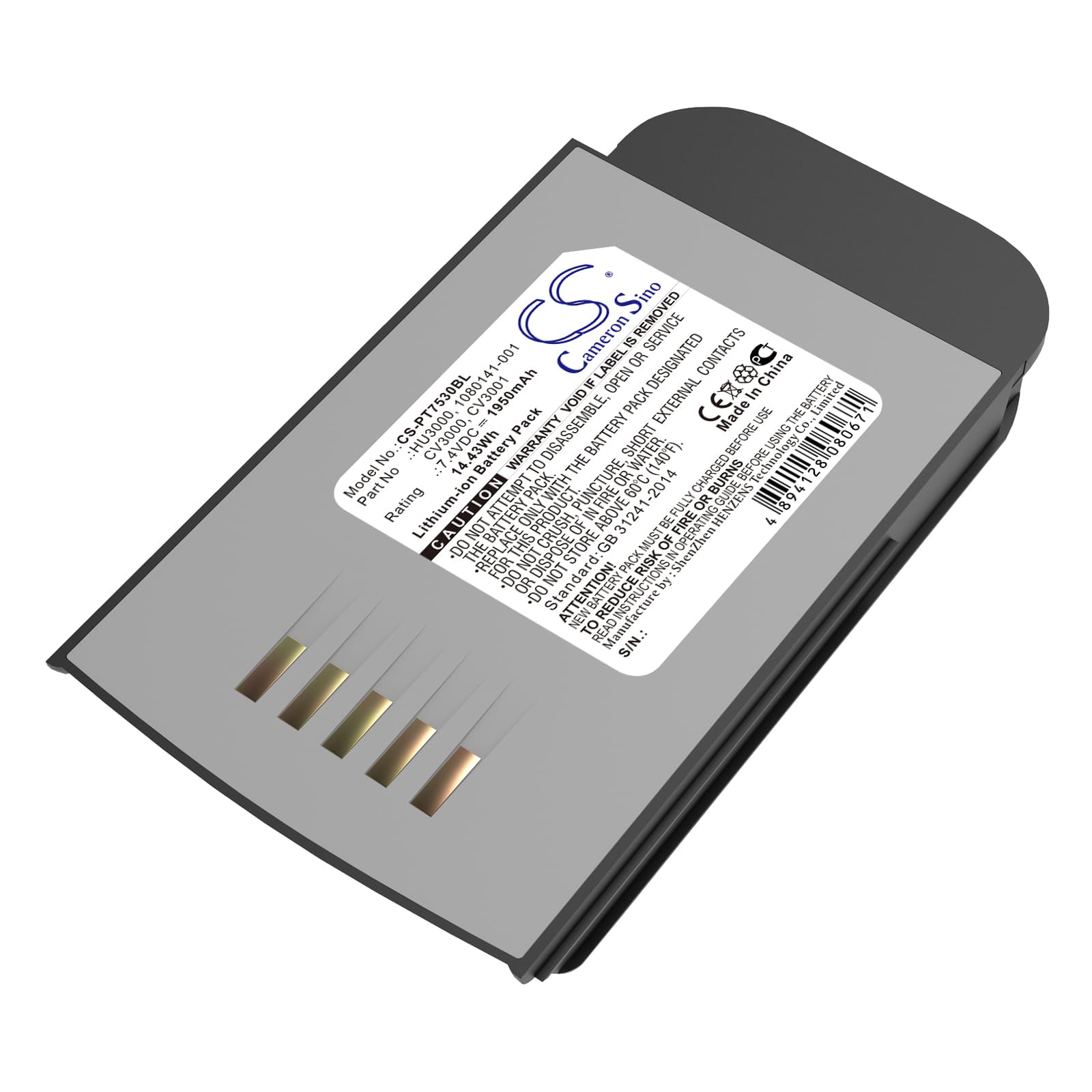 Replacement Battery for Psion Teklogix 7535 - CS-PT7530BL-1.jpg