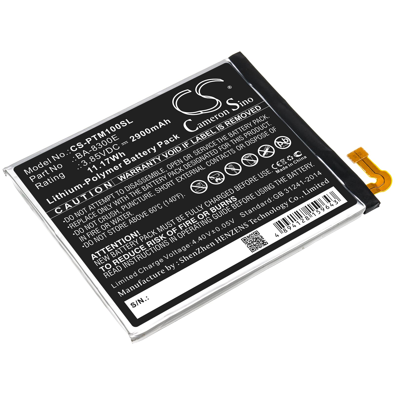Replacement Battery for Pantech IM-100 - CS-PTM100SL-1.jpg