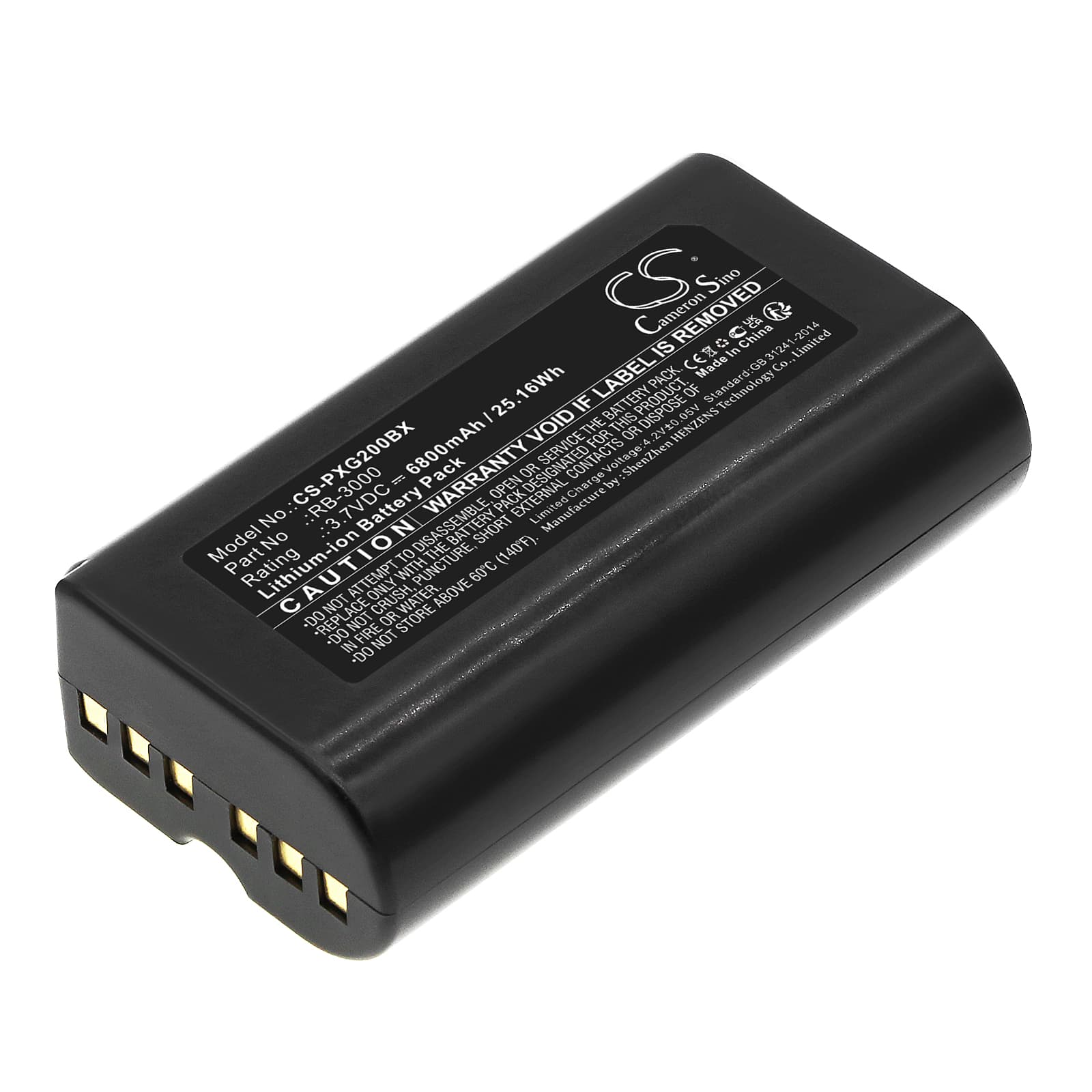 Replacement Battery for Posiflex PG-200 - CS-PXG200BX-1.jpg
