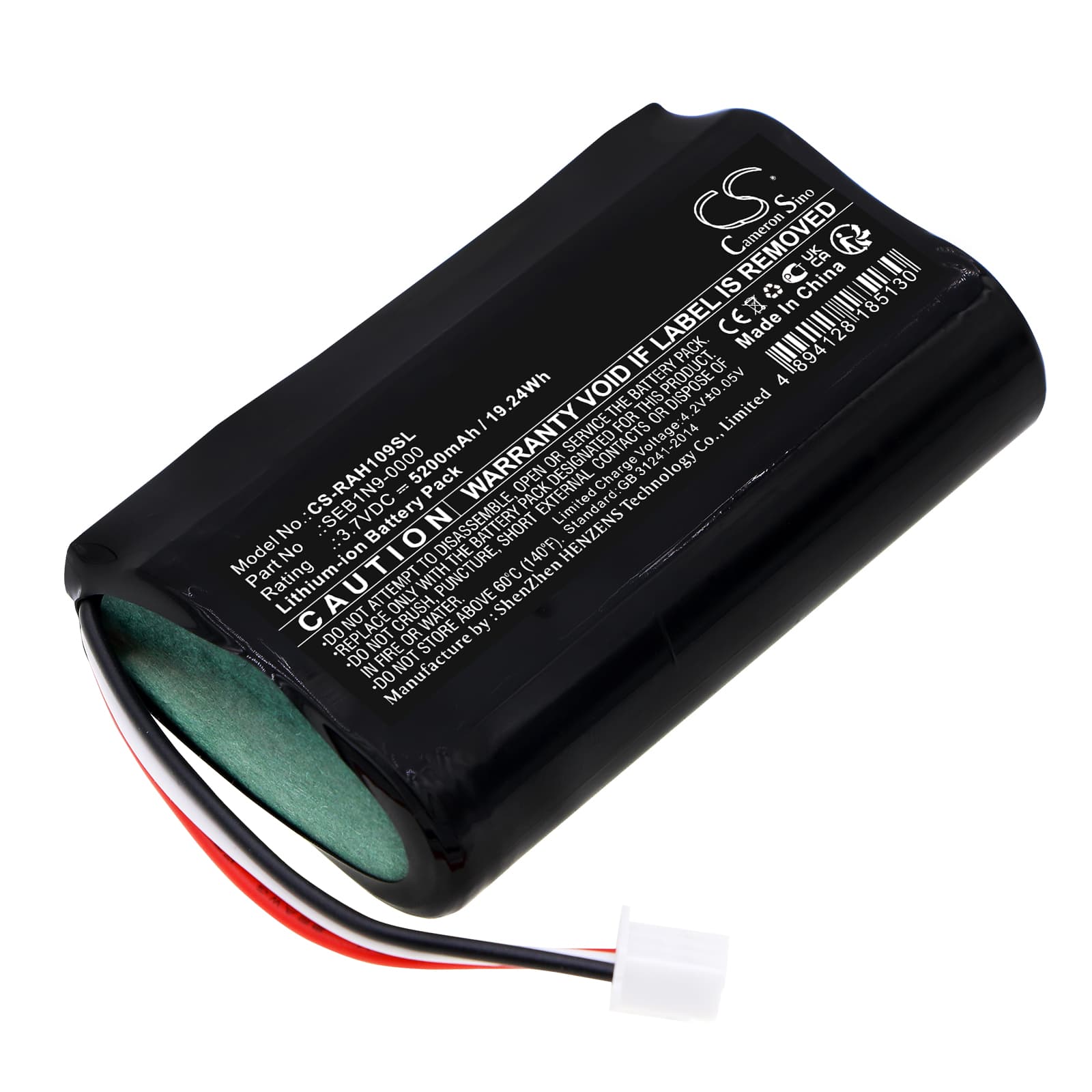 Replacement Battery for Ring Alarm Home Base Station - CS-RAH109SL-1.jpg