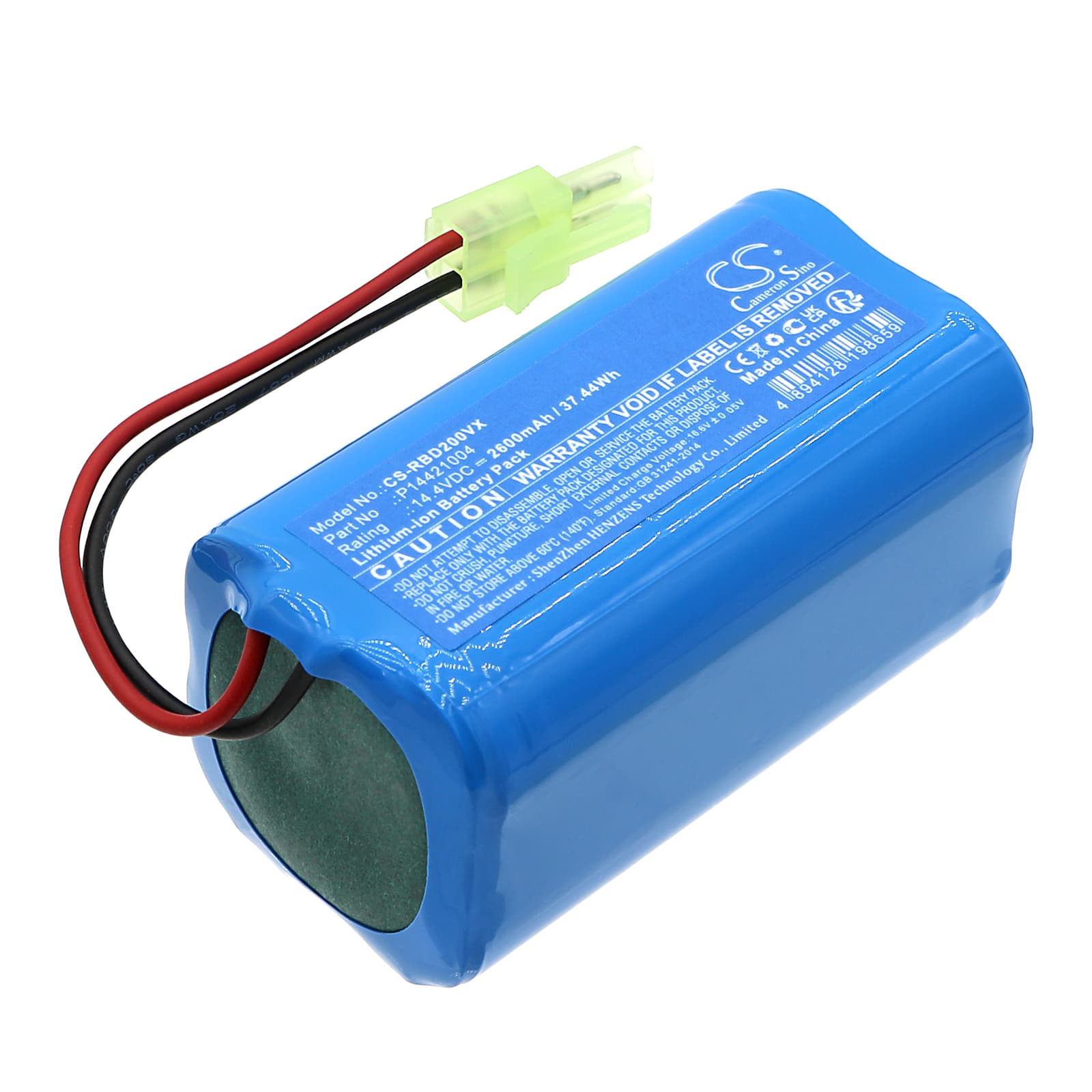 Replacement Battery for RoboJet Duel - CS-RBD200VX-1.jpg