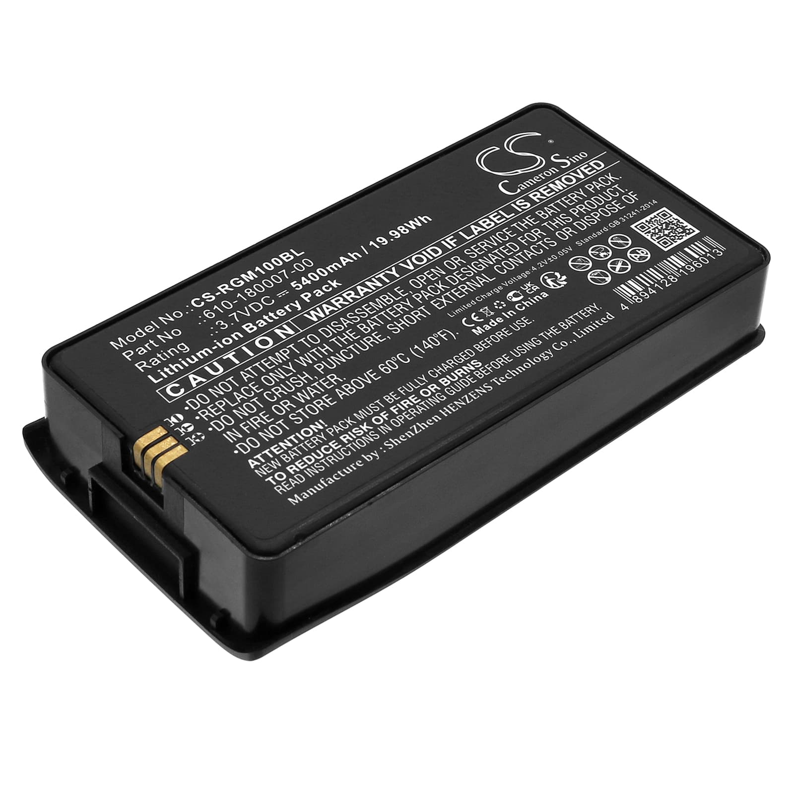 Replacement Battery for RGIS RM-1 - CS-RGM100BL-1.jpg