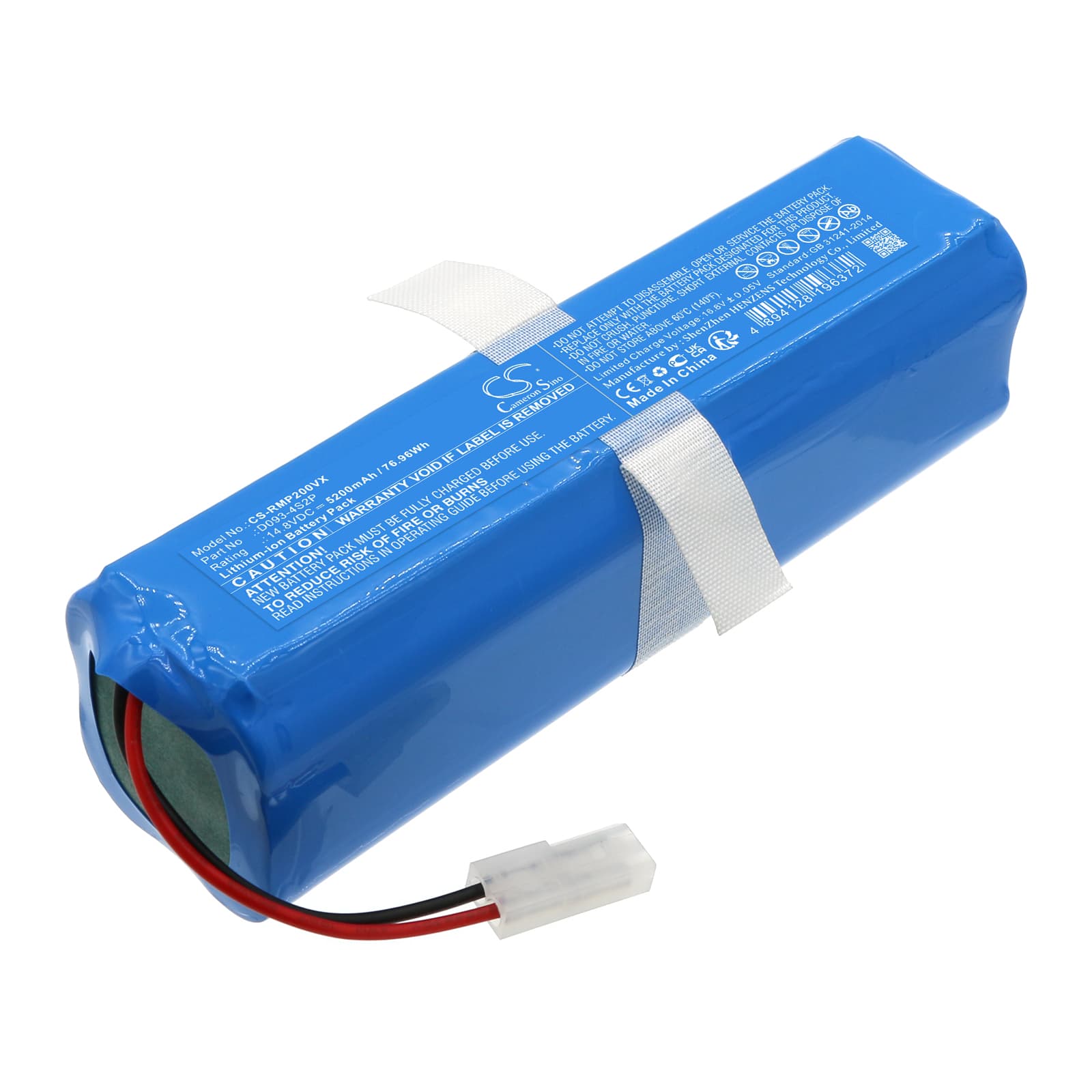 Replacement Battery for ROEMO SYB2 - CS-RMP200VX-1.jpg