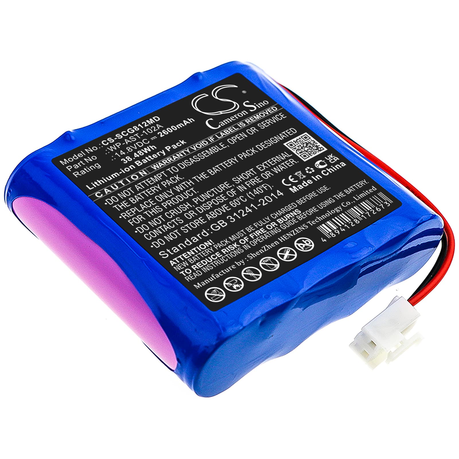 Replacement Battery for OSEN ECG-8112 - CS-SCG812MD-1.jpg