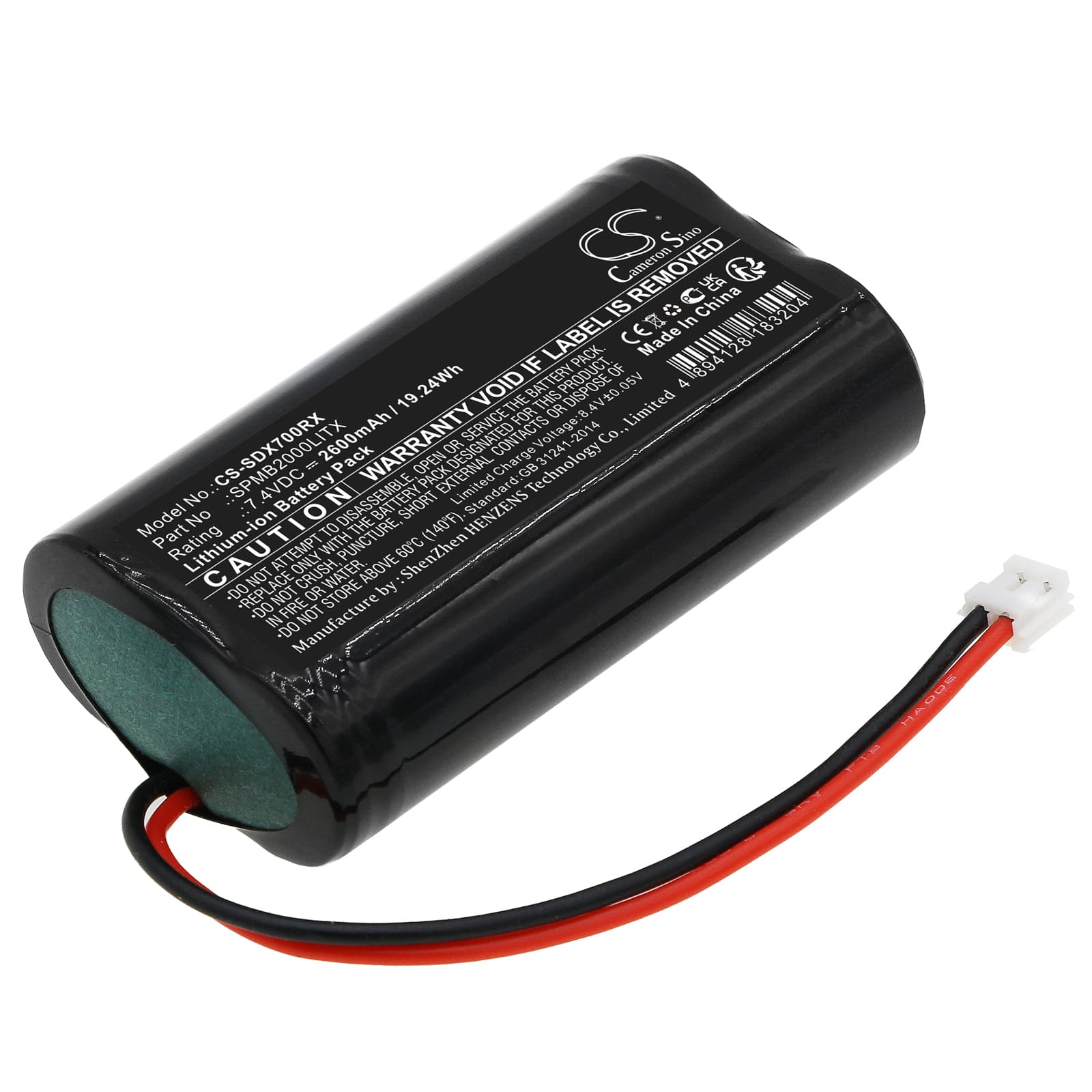 Replacement Battery for Spektrum Transmitter DX7S - CS-SDX700RX-1.jpg