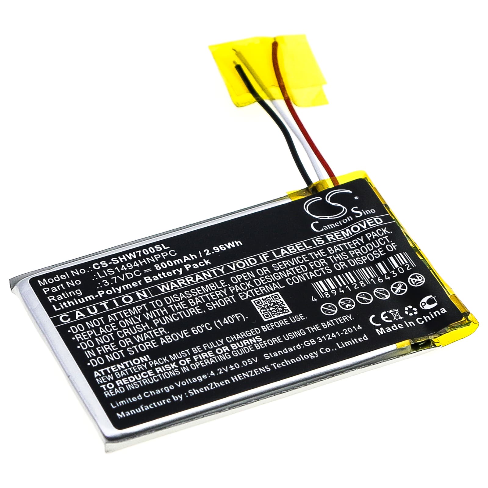 Replacement Battery for Sony MDR-HW700DS - CS-SHW700SL-1.jpg