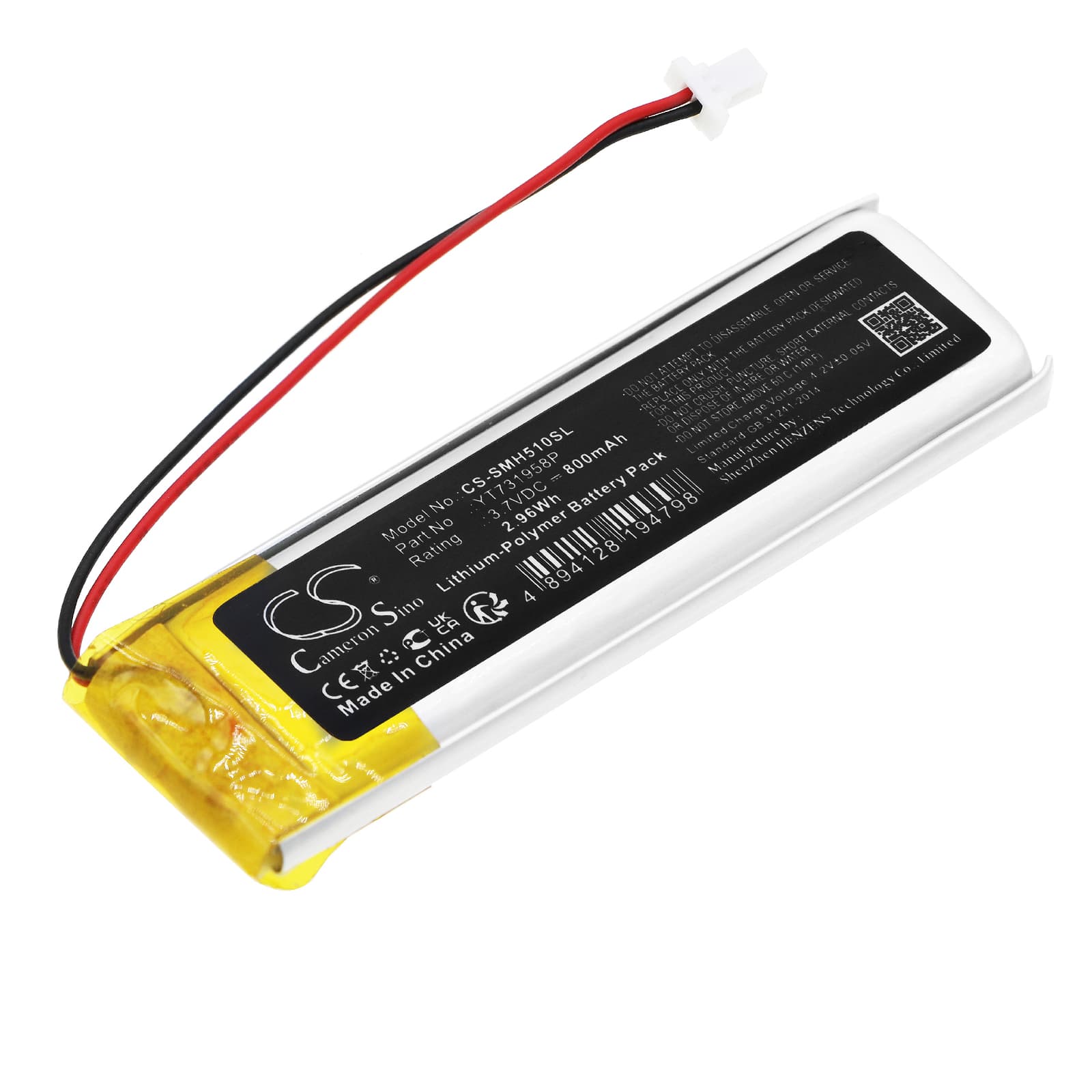 Replacement Battery for Sena 50R V1 - CS-SMH510SL-1.jpg