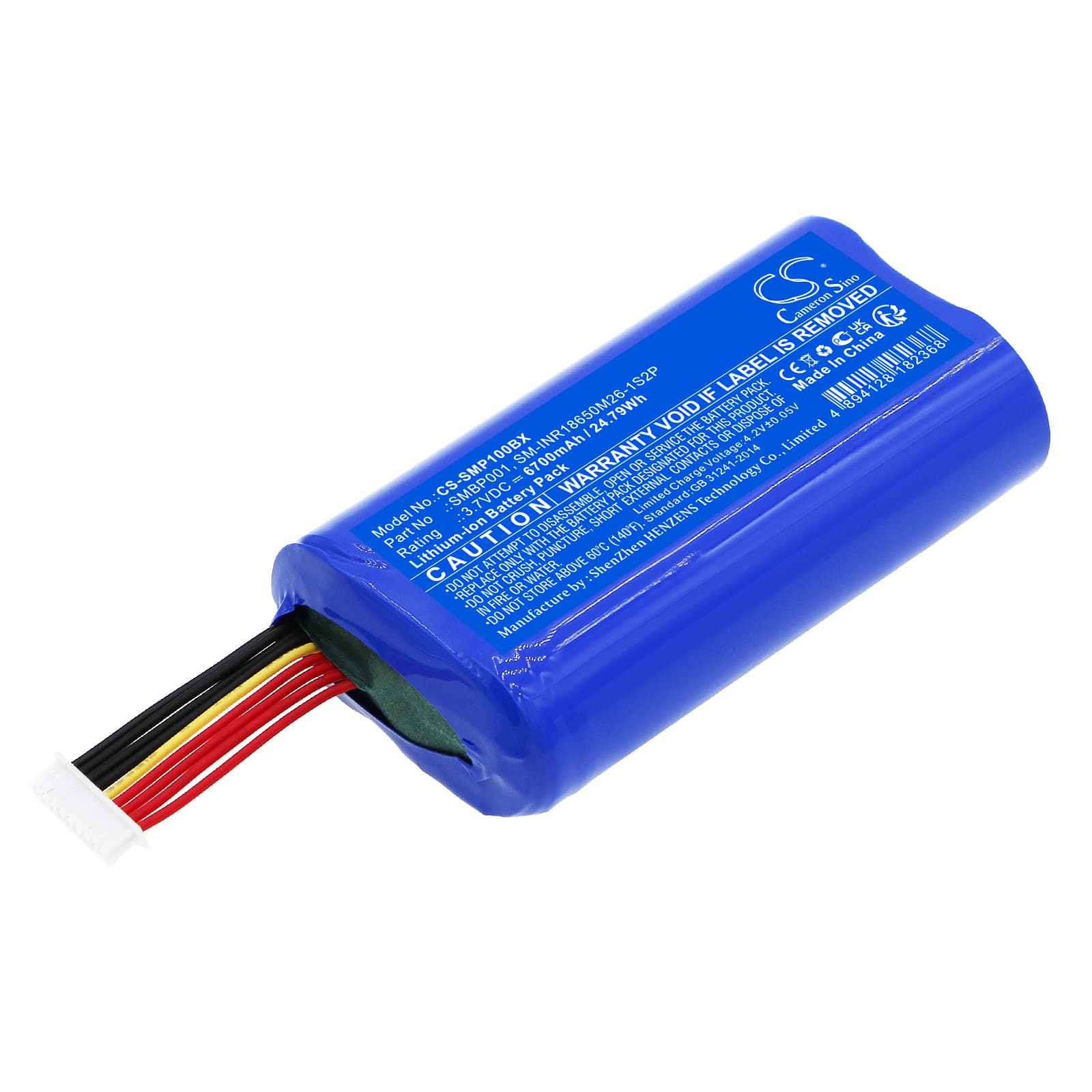 Replacement Battery for Sunmi V1S - CS-SMP100BX-1.jpg