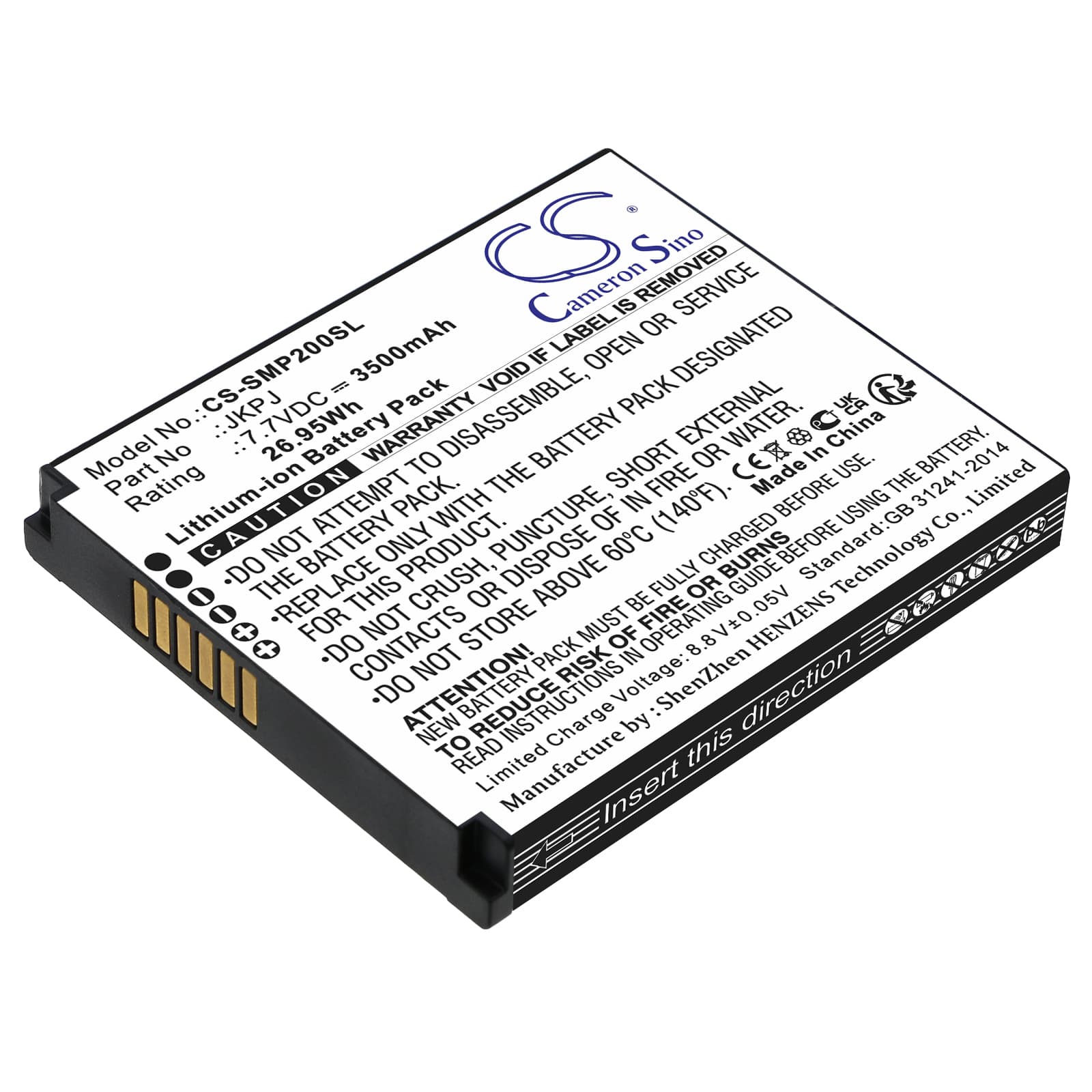 Replacement Battery for Sunmi V2S - CS-SMP200SL-1.jpg