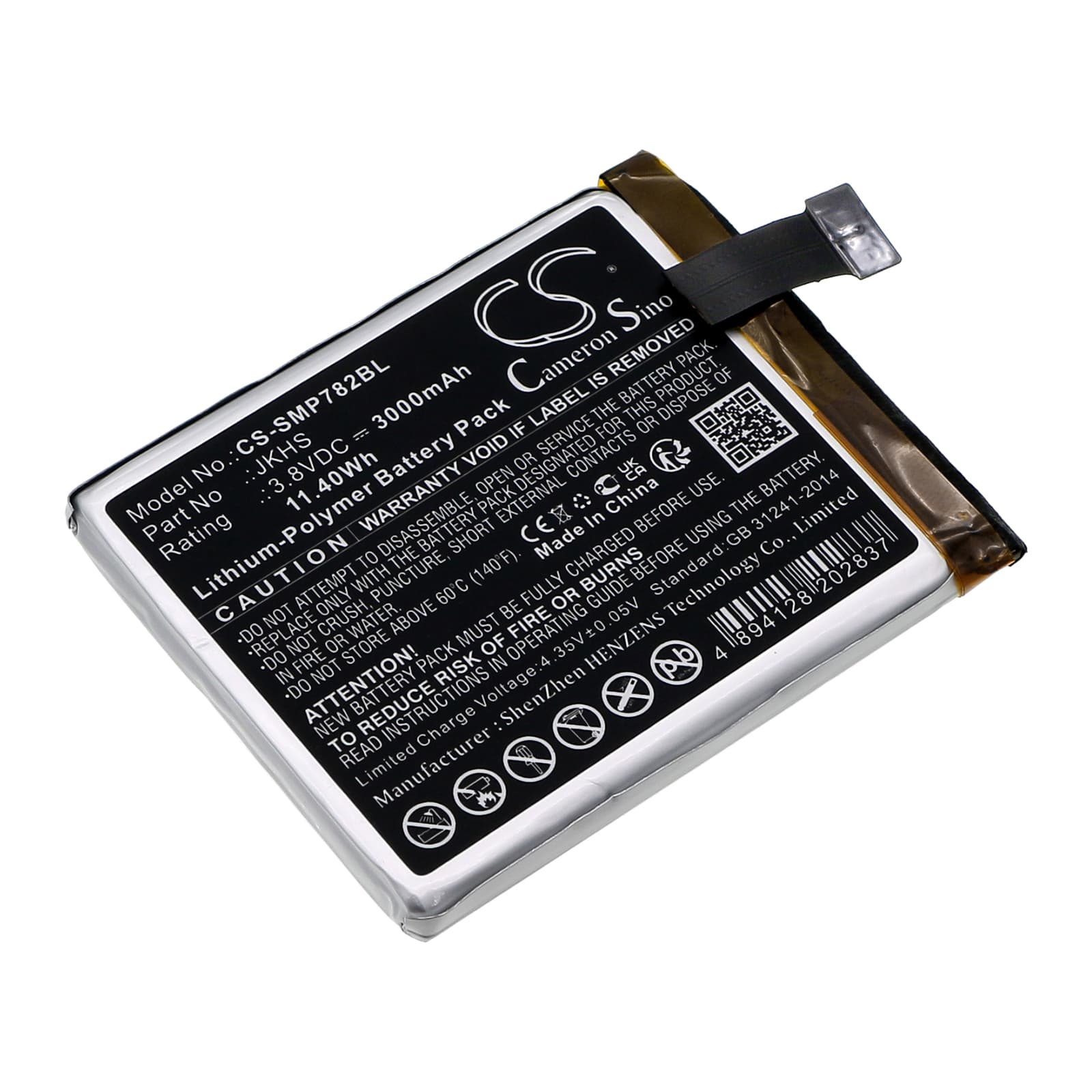 Replacement Battery for Sunmi M2 - CS-SMP782BL-1.jpg