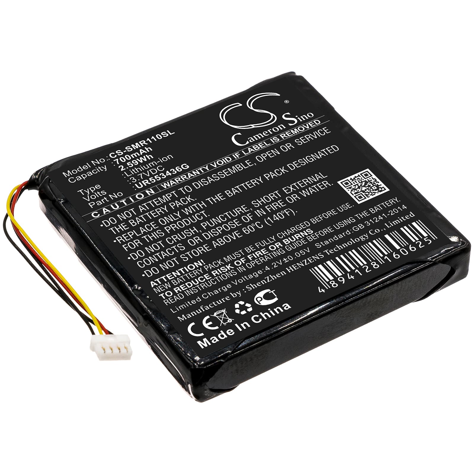 Replacement Battery for Sigma Rox 11 - CS-SMR110SL-1.jpg