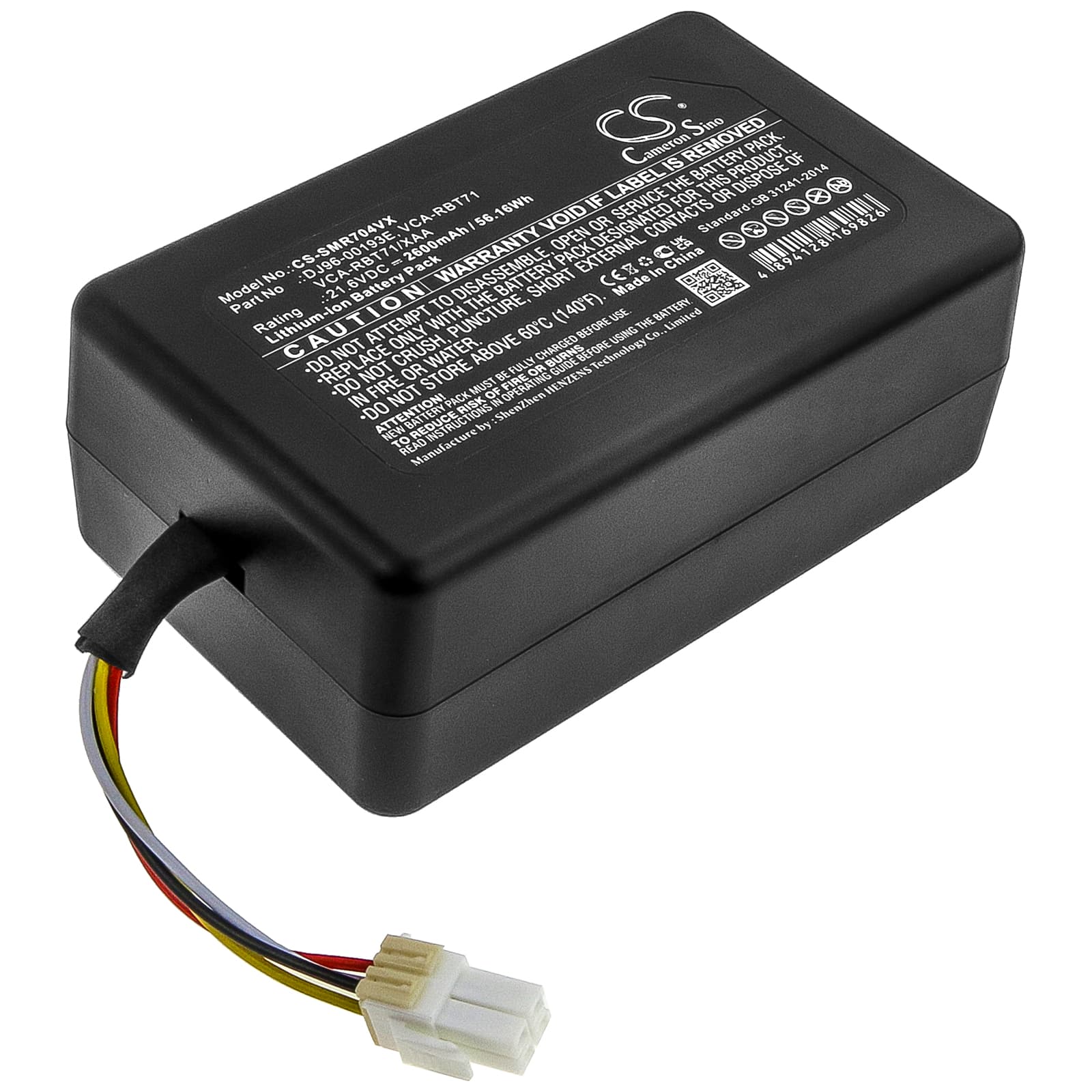 Replacement Battery for Samsung PowerBot R7040 - CS-SMR704VX-1.jpg