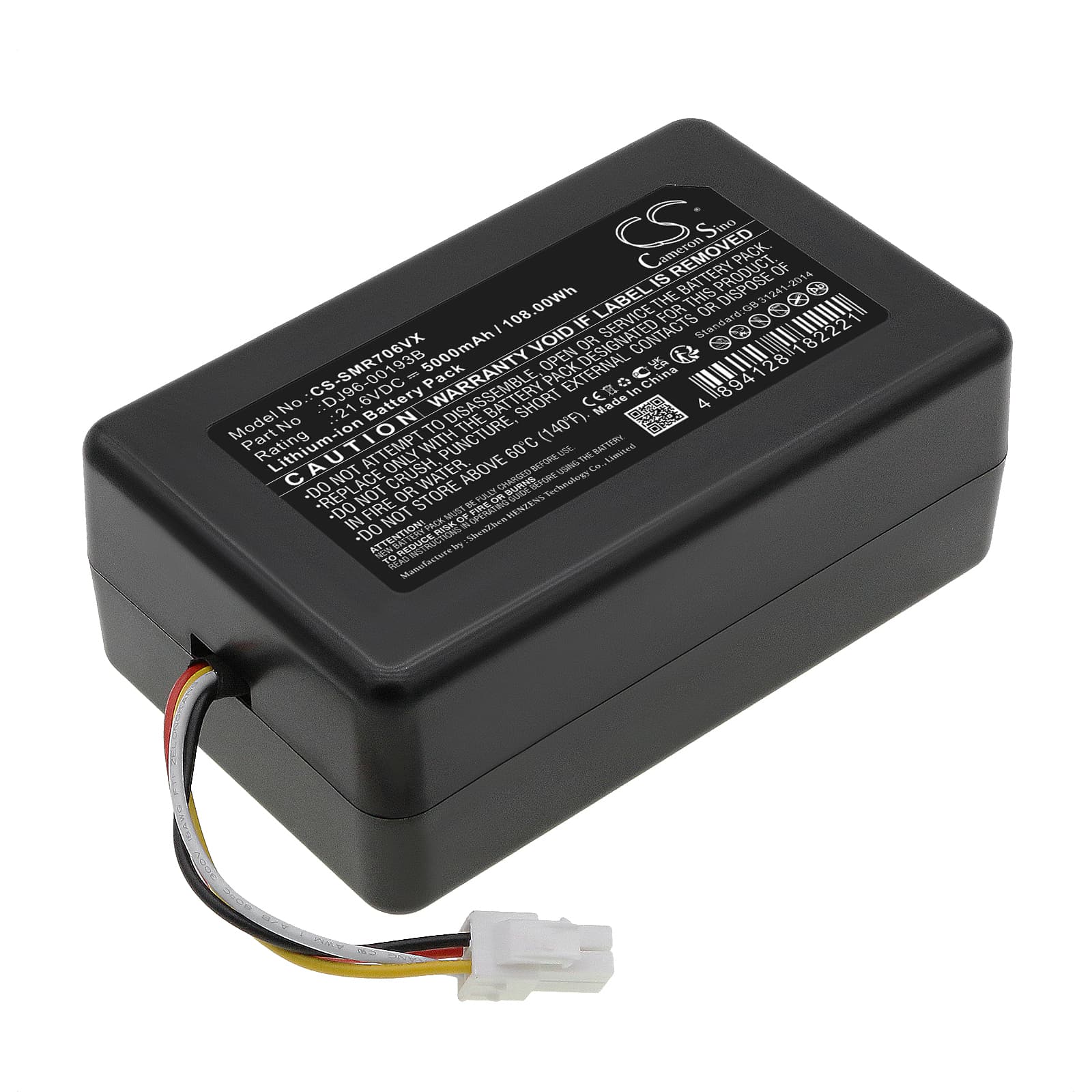 Replacement Battery for Samsung PowerBot R7065 - CS-SMR706VX-1.jpg