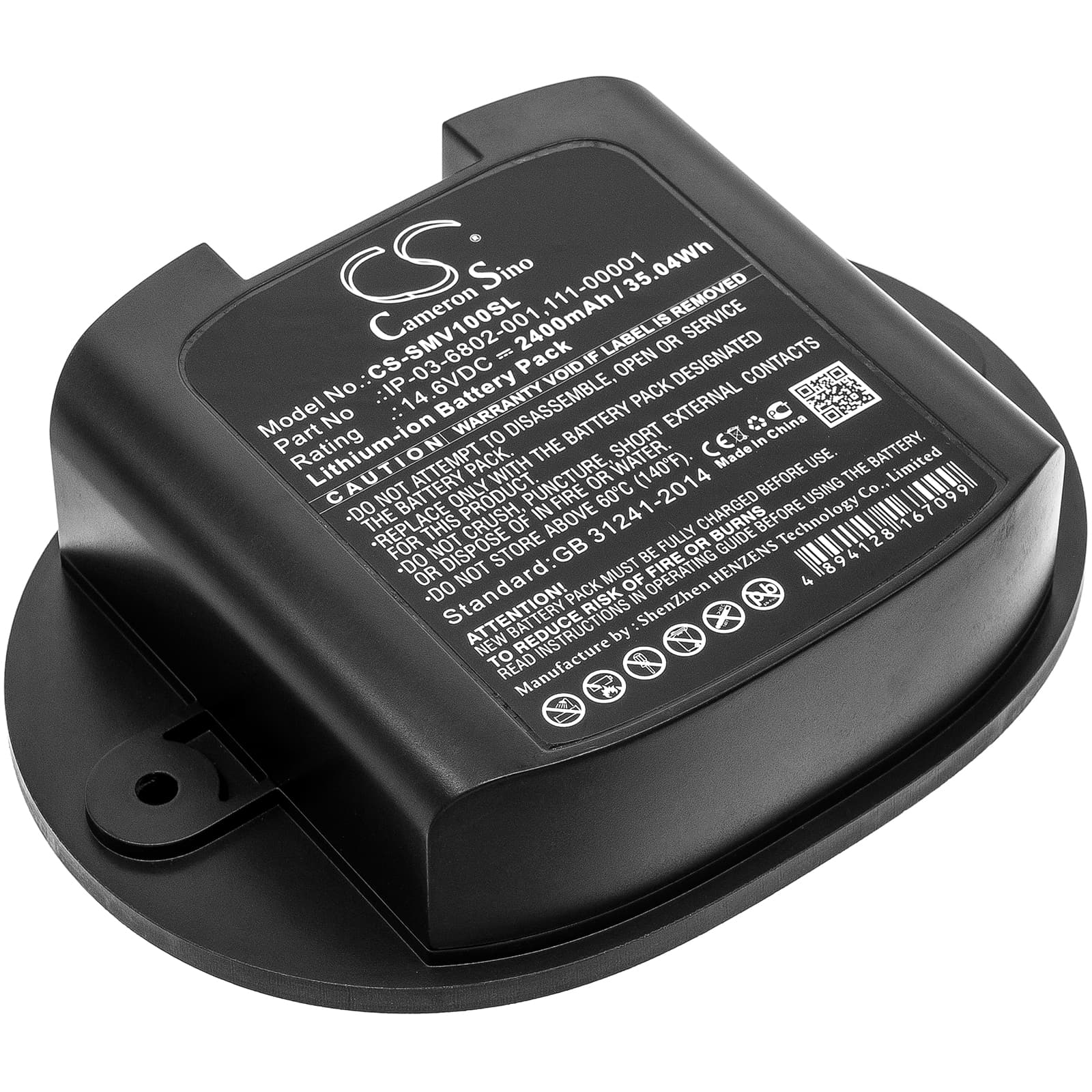 Replacement Battery for Sonos Move - CS-SMV100SL-1.jpg
