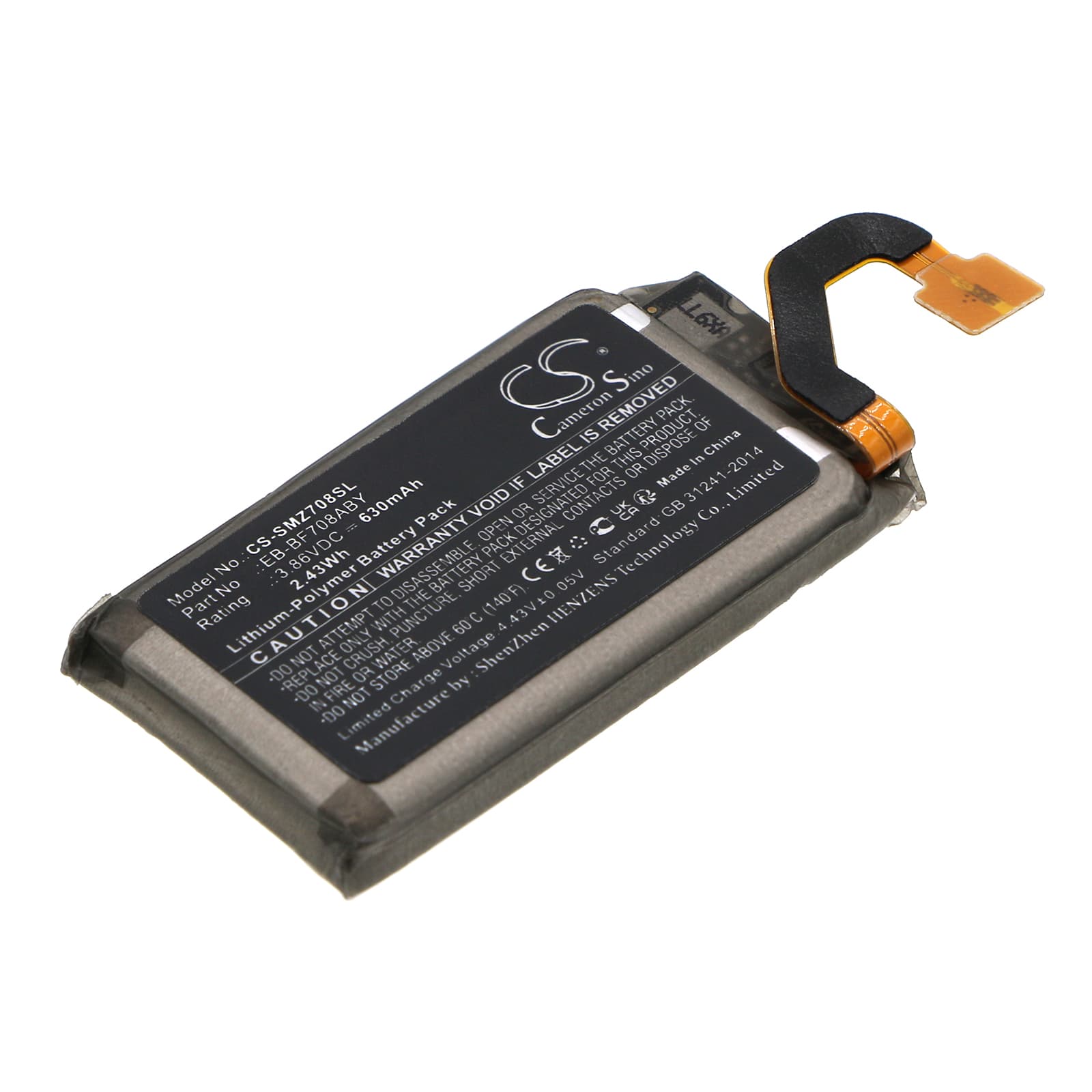 Replacement Battery for Samsung Galaxy Z Flip F707U - CS-SMZ708SL-1.jpg