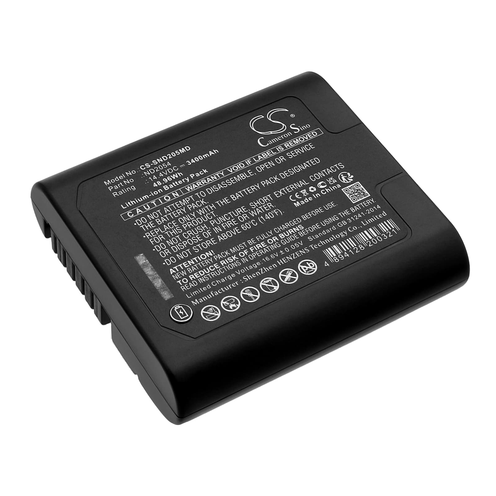Replacement Battery for iGuide IMS-5 - CS-SND205MD-1.jpg