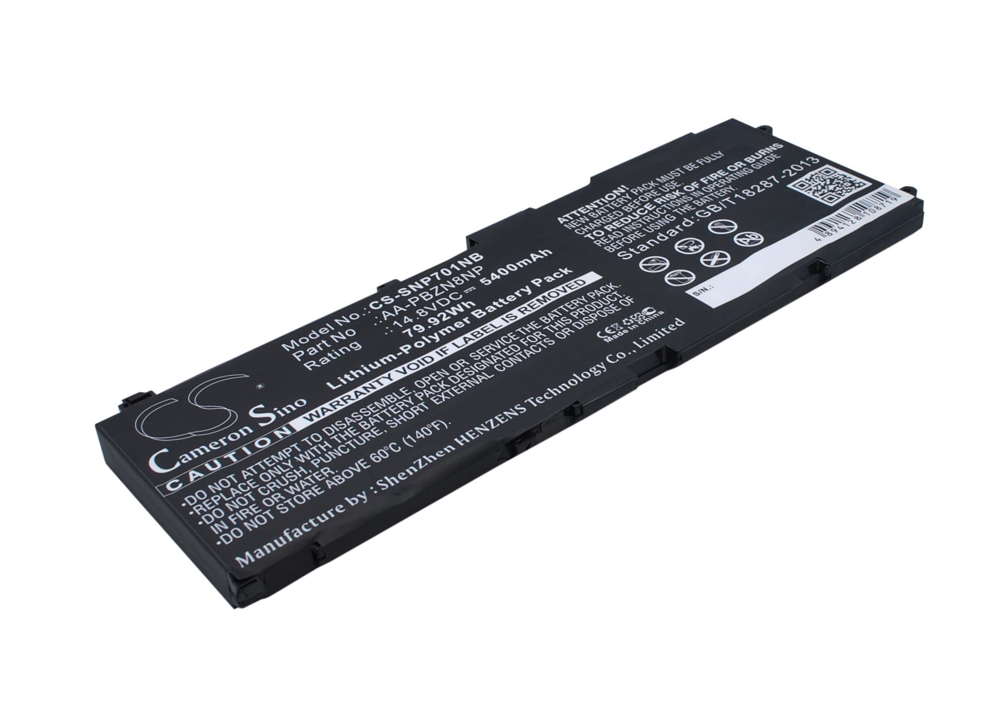 Replacement Battery for Samsung NP-700 - CS-SNP701NB-1.jpg