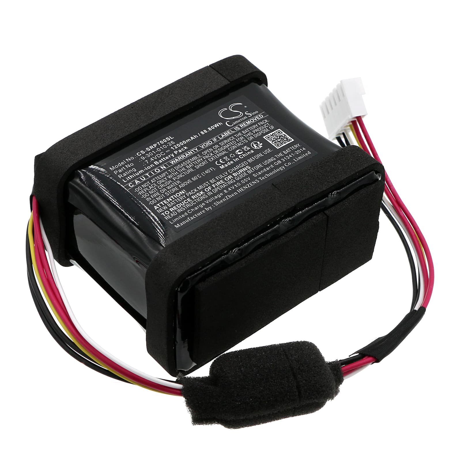 Replacement Battery for Sony SRS-XP700 - CS-SRP700SL-1.jpg