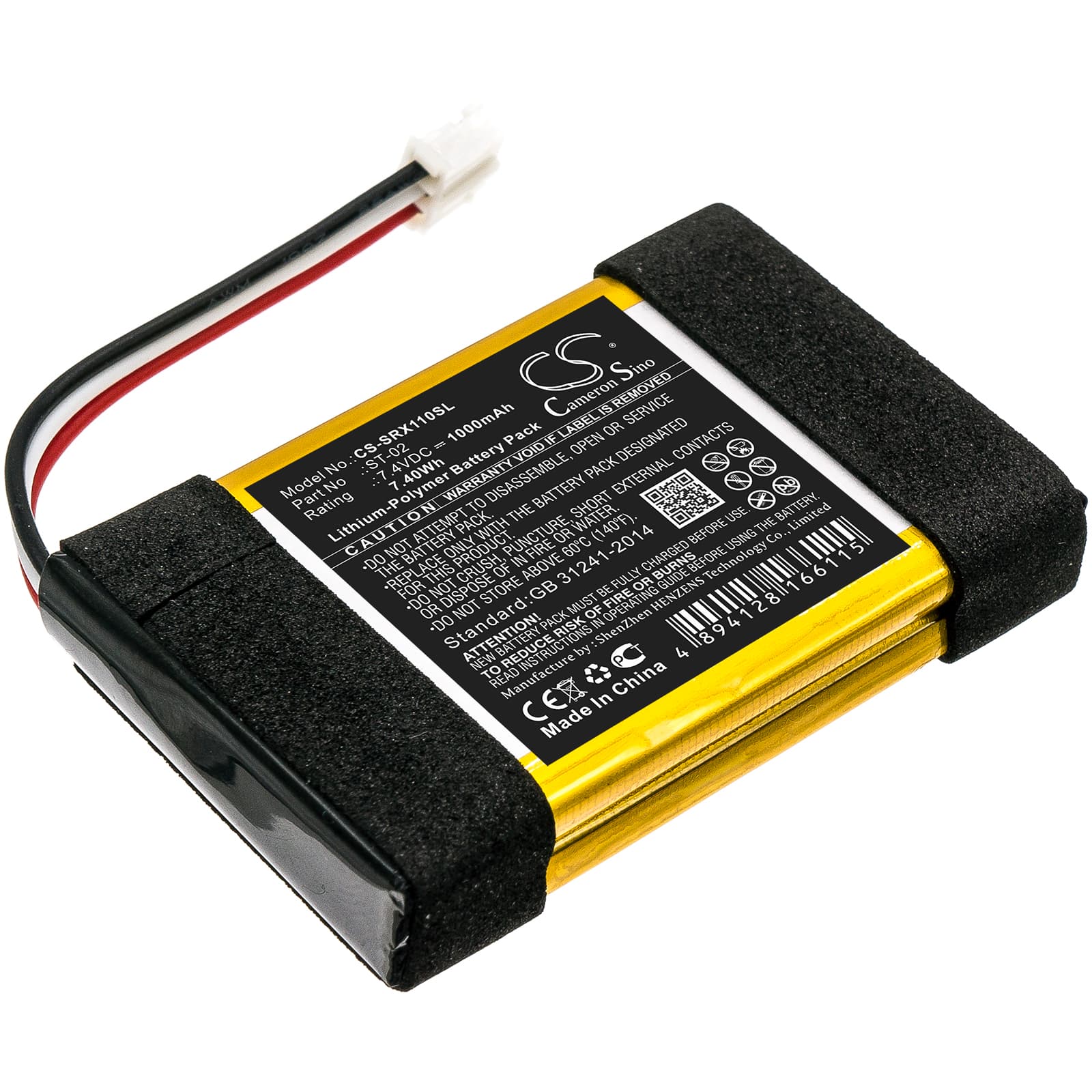 Replacement Battery for Sony SRS-X11 - CS-SRX110SL-1.jpg