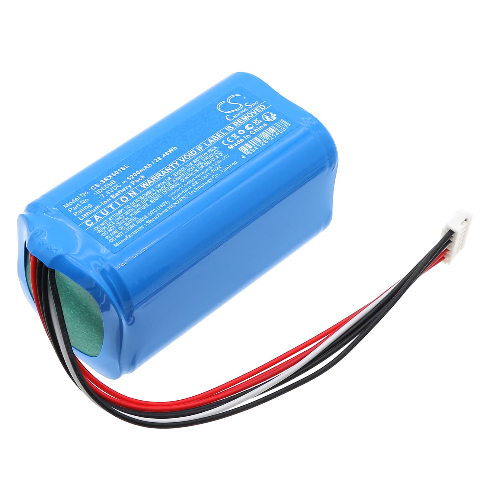 Replacement Battery for Sony SRS-XB501 - CS-SRX501SL-1.jpg