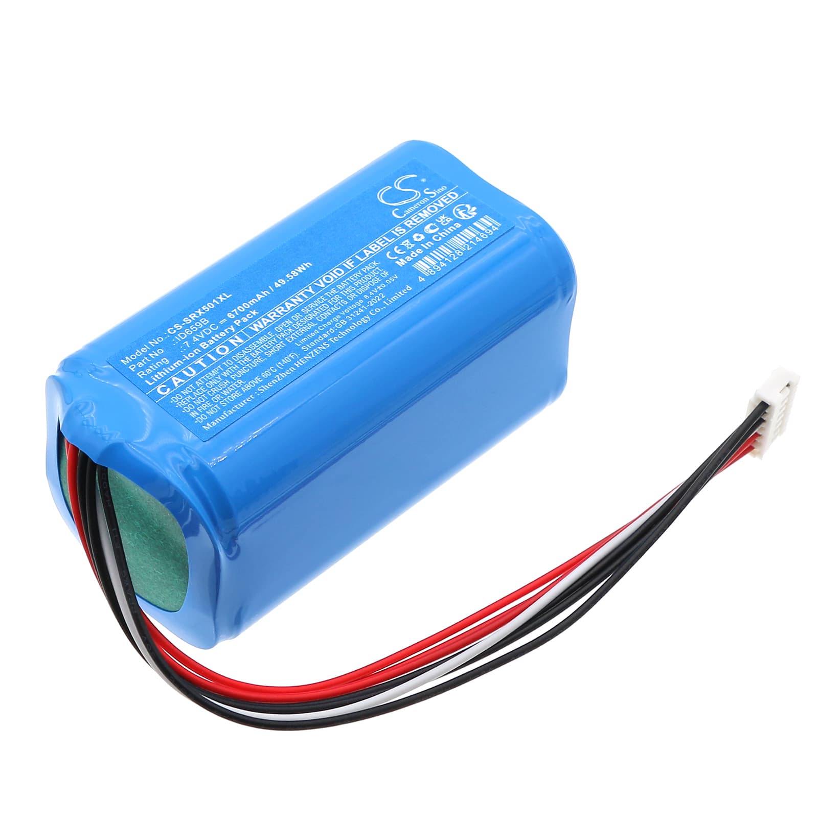 Replacement Battery for Sony SRS-XB501 - CS-SRX501XL-1.jpg