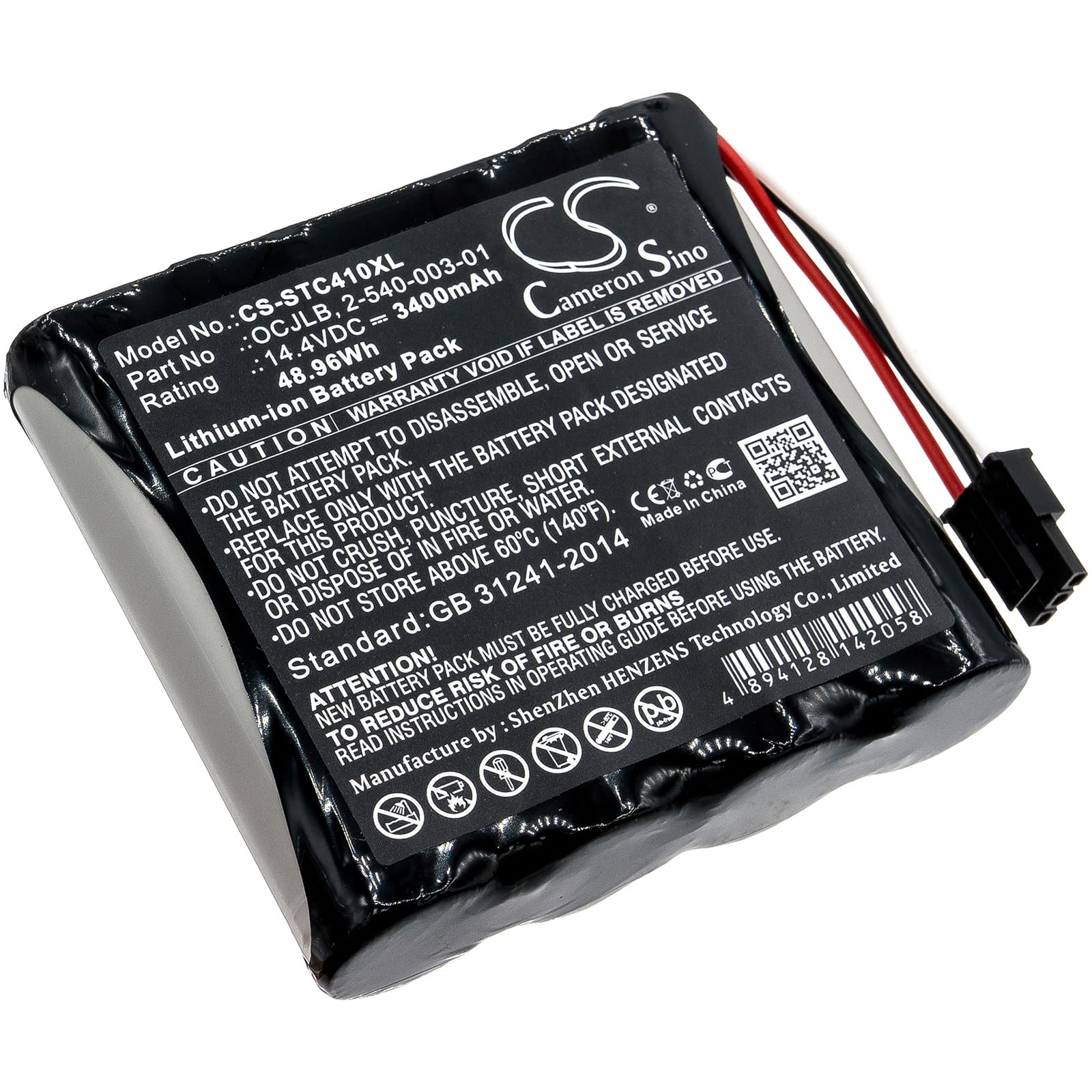 Replacement Battery for Soundcast Outcast OCJ411a - CS-STC410XL-1.jpg