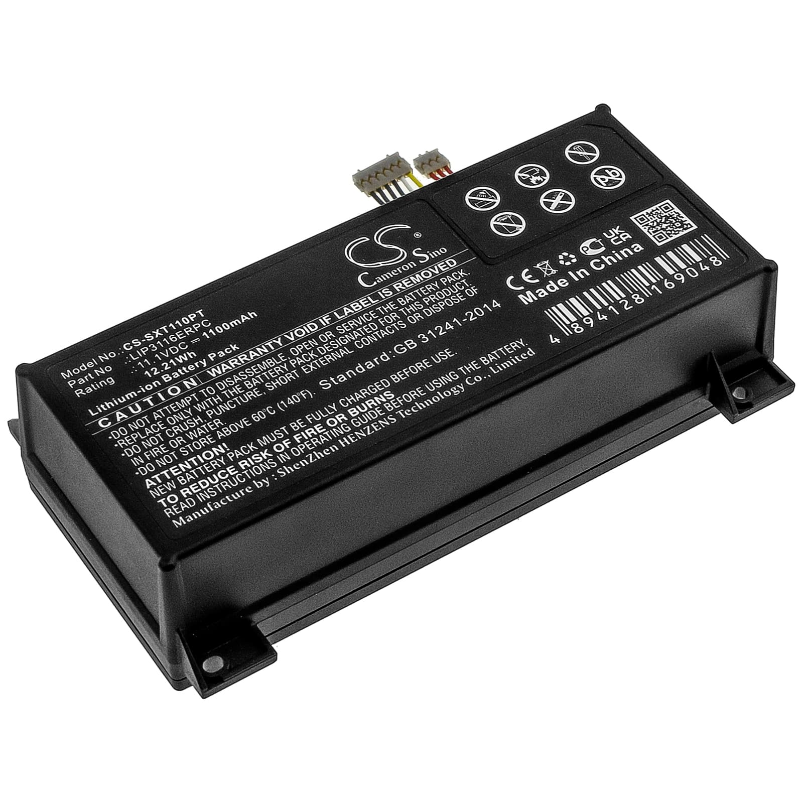 Replacement Battery for Sony Xperia Touch G1109 - CS-SXT110PT-1.jpg