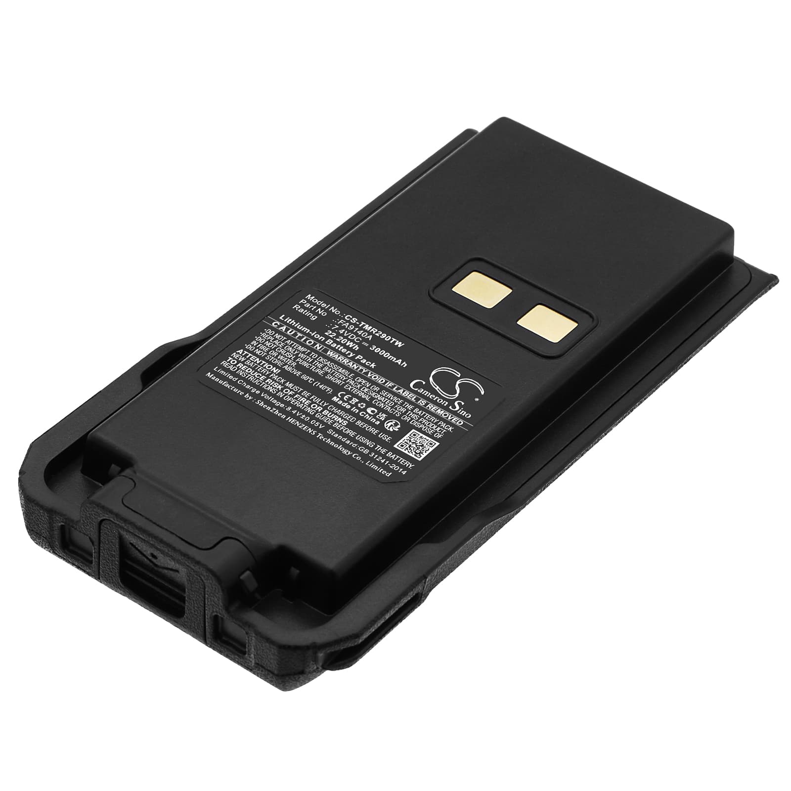 Replacement Battery for Retevis RT29 - CS-TMR290TW-1.jpg