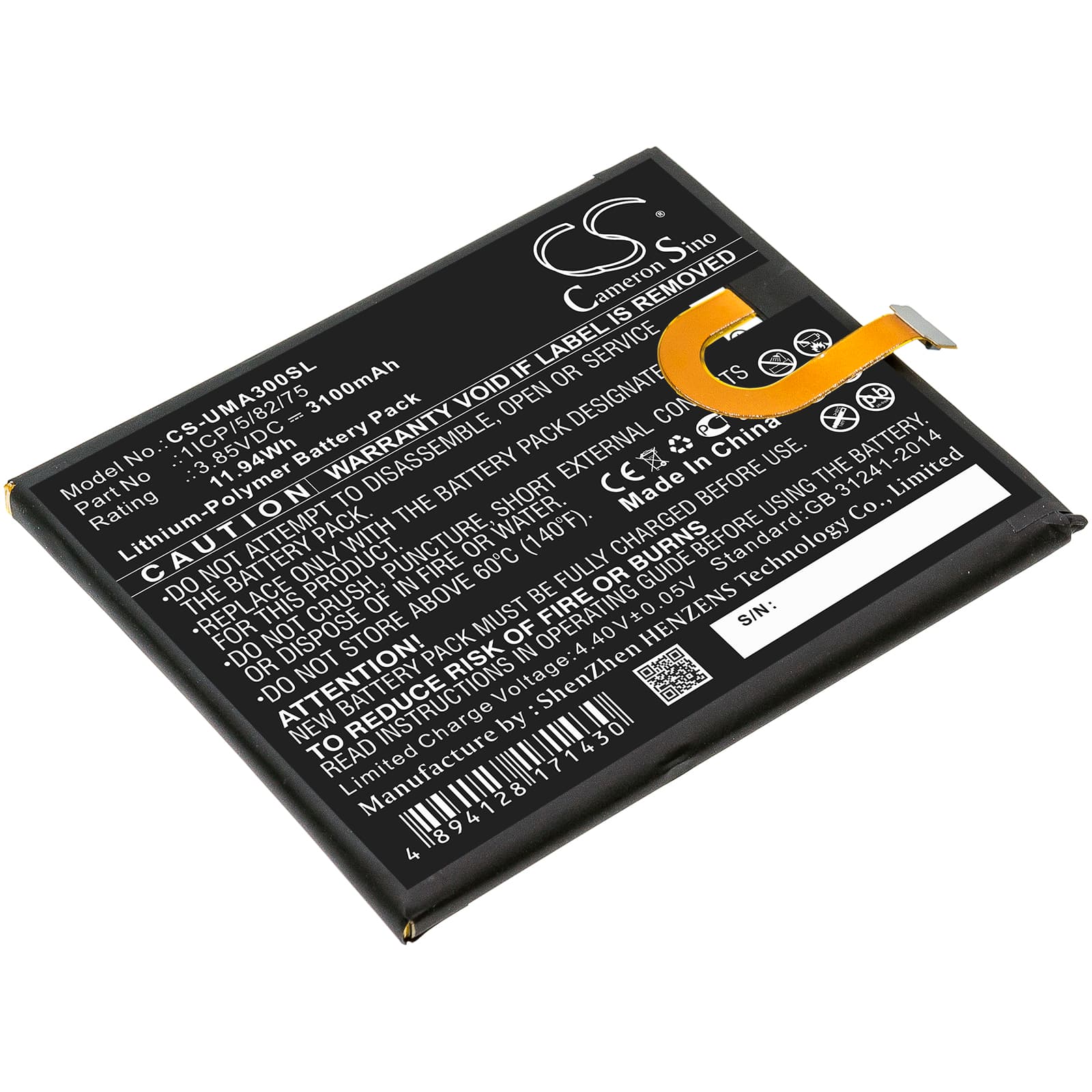 Replacement Battery for UMI UMIDIGI A3 - CS-UMA300SL-1.jpg
