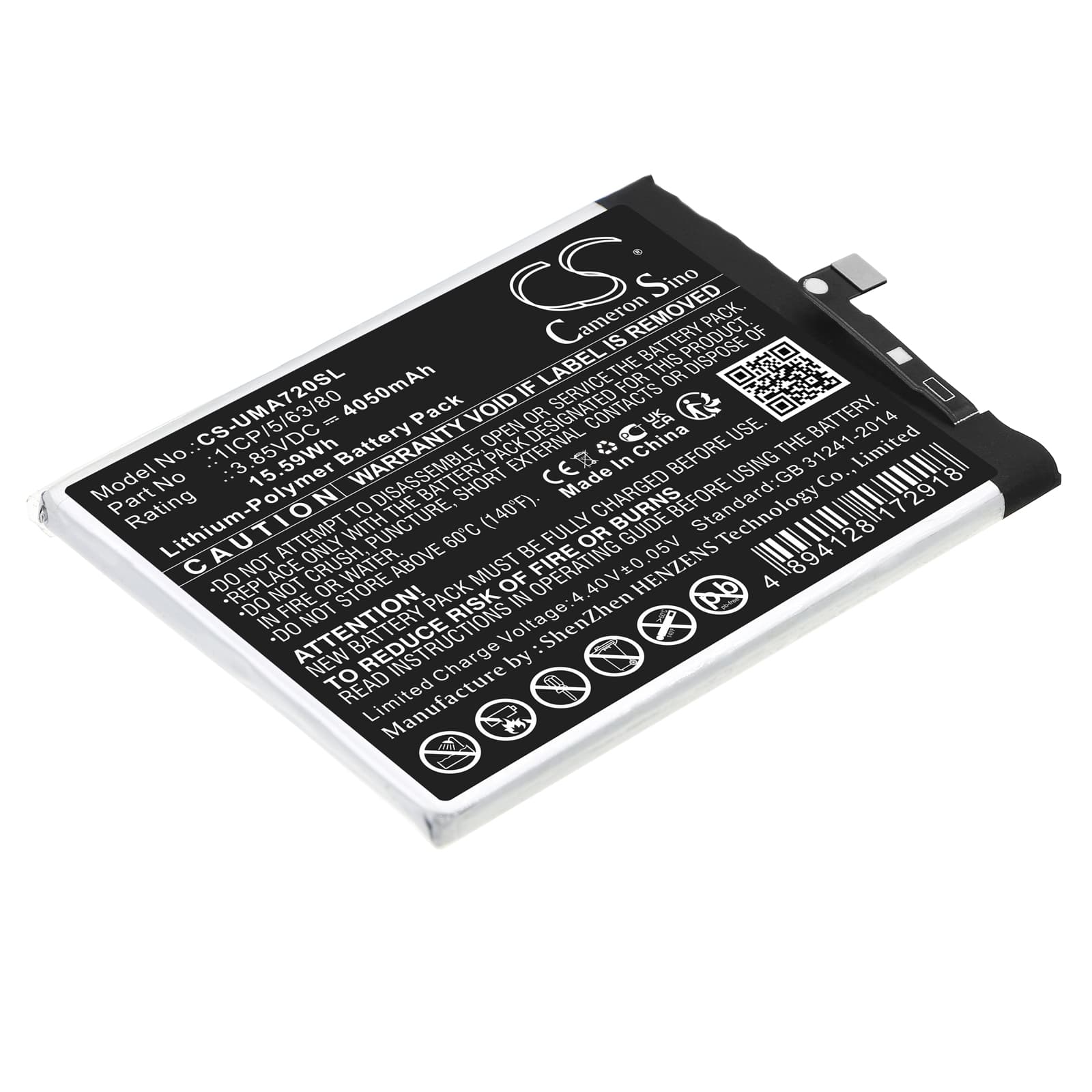 Replacement Battery for UMI UMIDIGI A7s - CS-UMA720SL-1.jpg