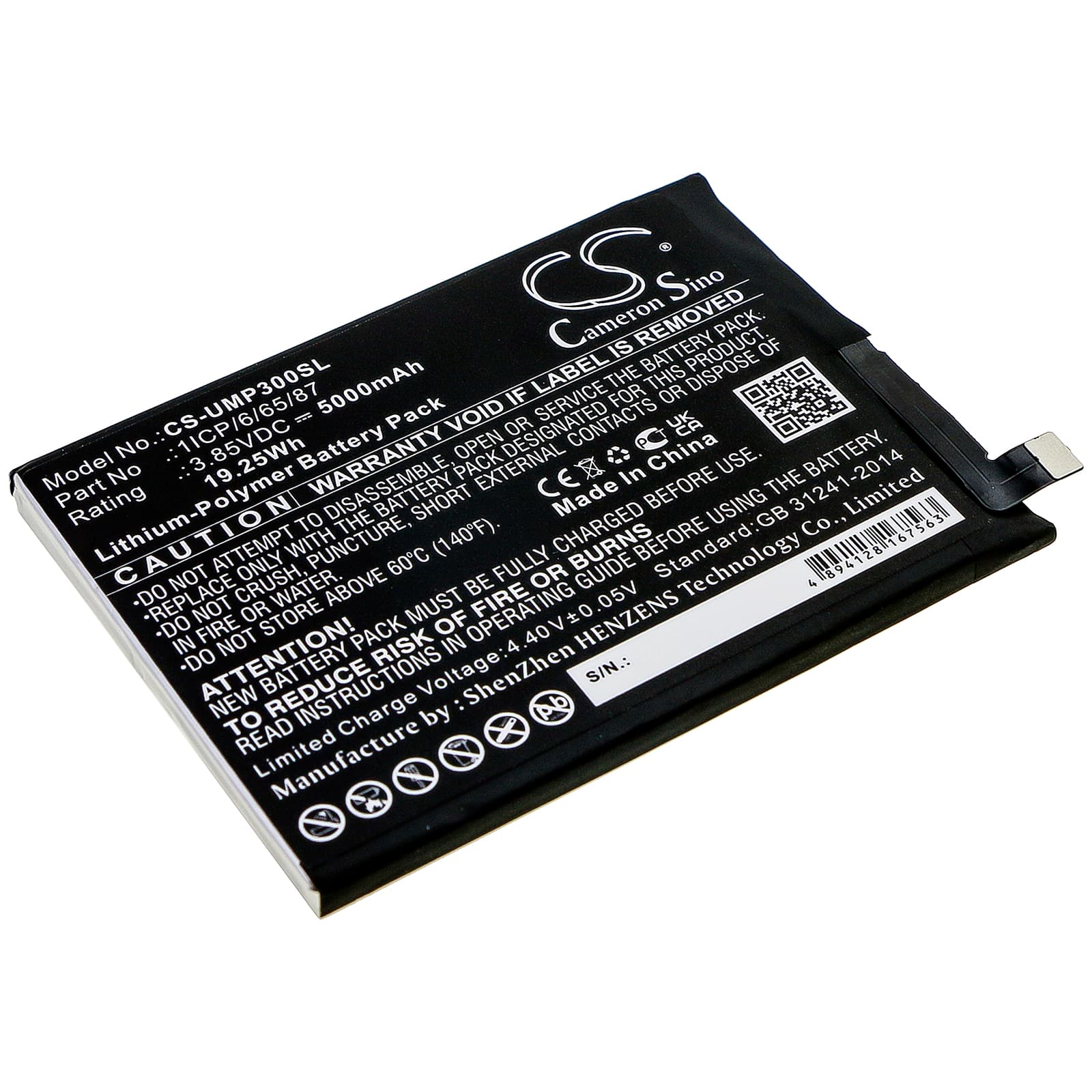 Replacement Battery for UMI UMIDIGI Power 3 - CS-UMP300SL-1.jpg