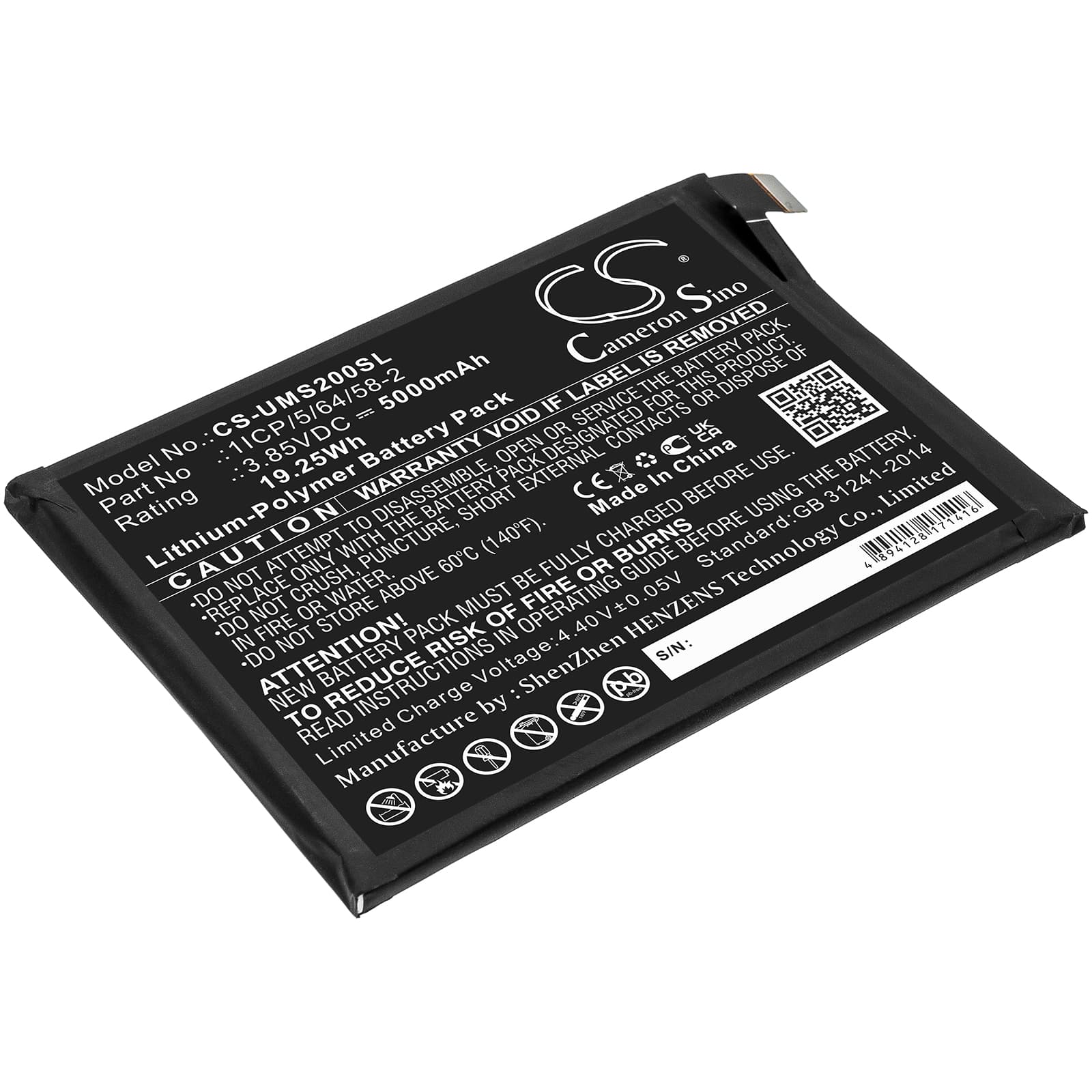 Replacement Battery for UMI UMIDIGI S2 - CS-UMS200SL-1.jpg