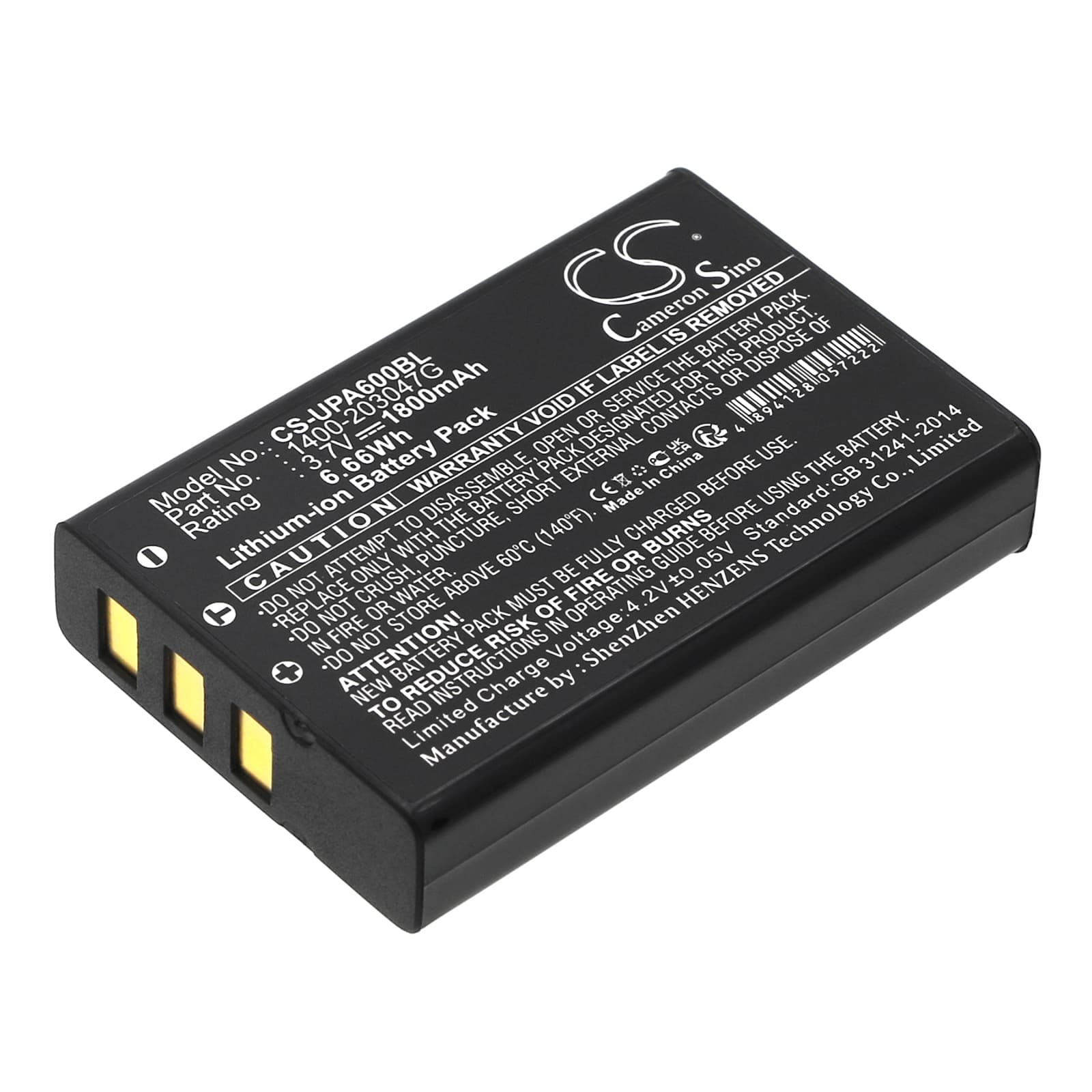 Replacement Battery for Opticon H-32 - CS-UPA600BL-1.jpg