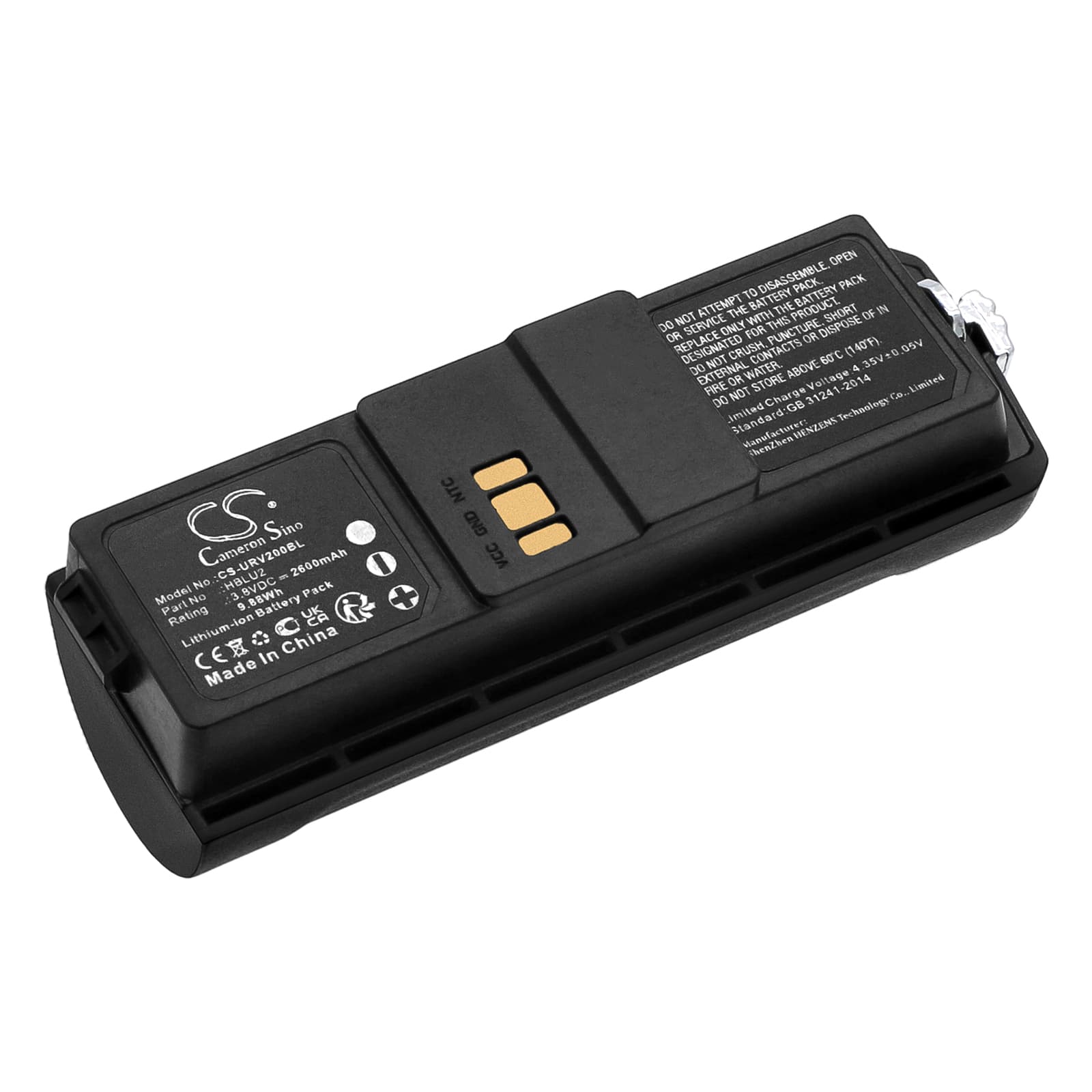Replacement Battery for Urovo U2 - CS-URV200BL-1.jpg