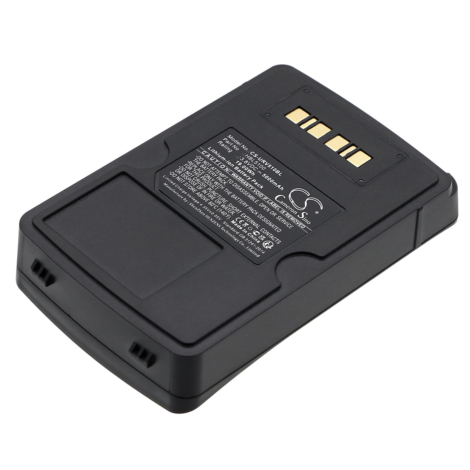 Replacement Battery for Urovo V5100 - CS-URV510BL-1.jpg