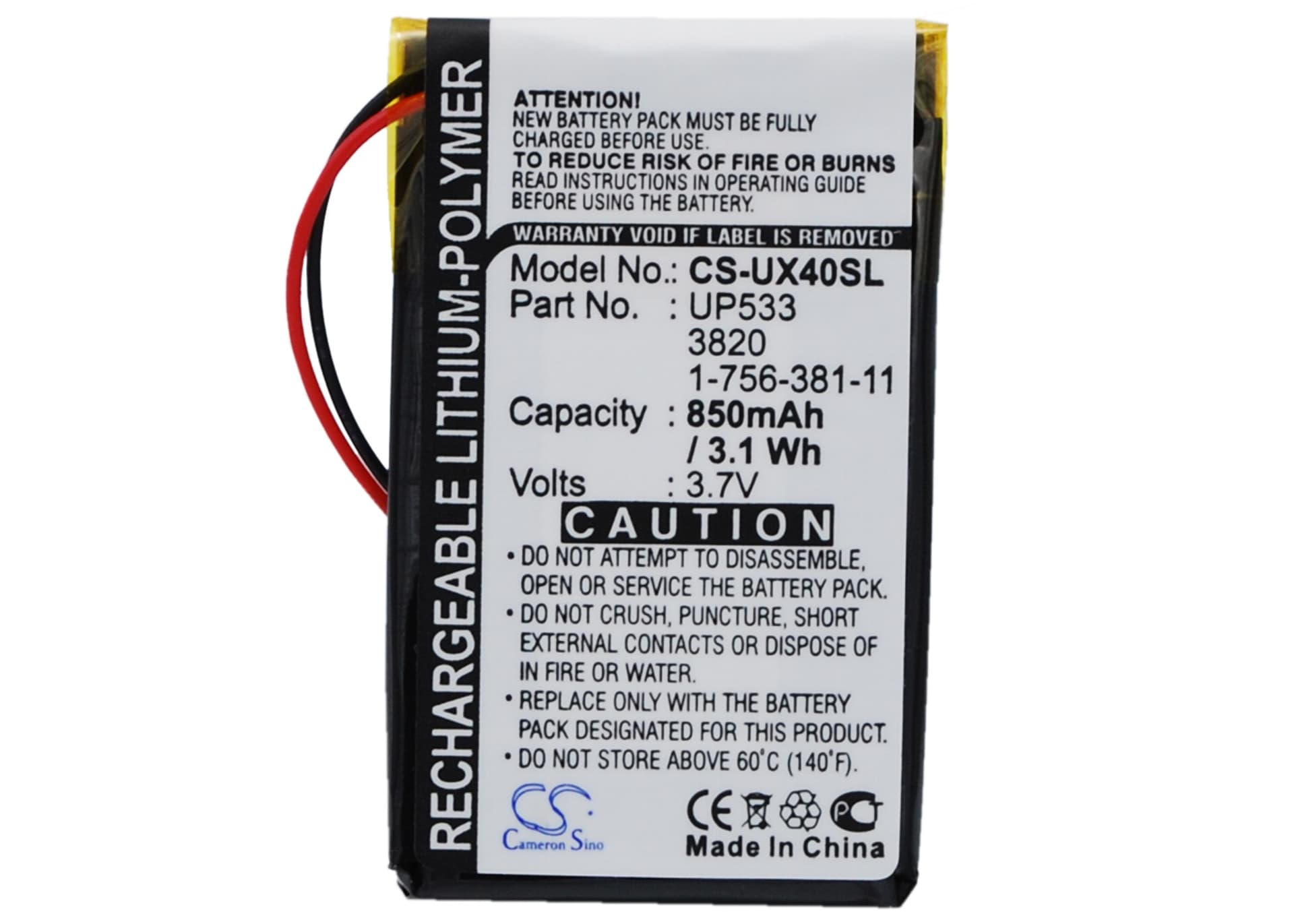 Replacement Battery for Sony Clie PEG-UX40 - CS-UX40SL-1.jpg