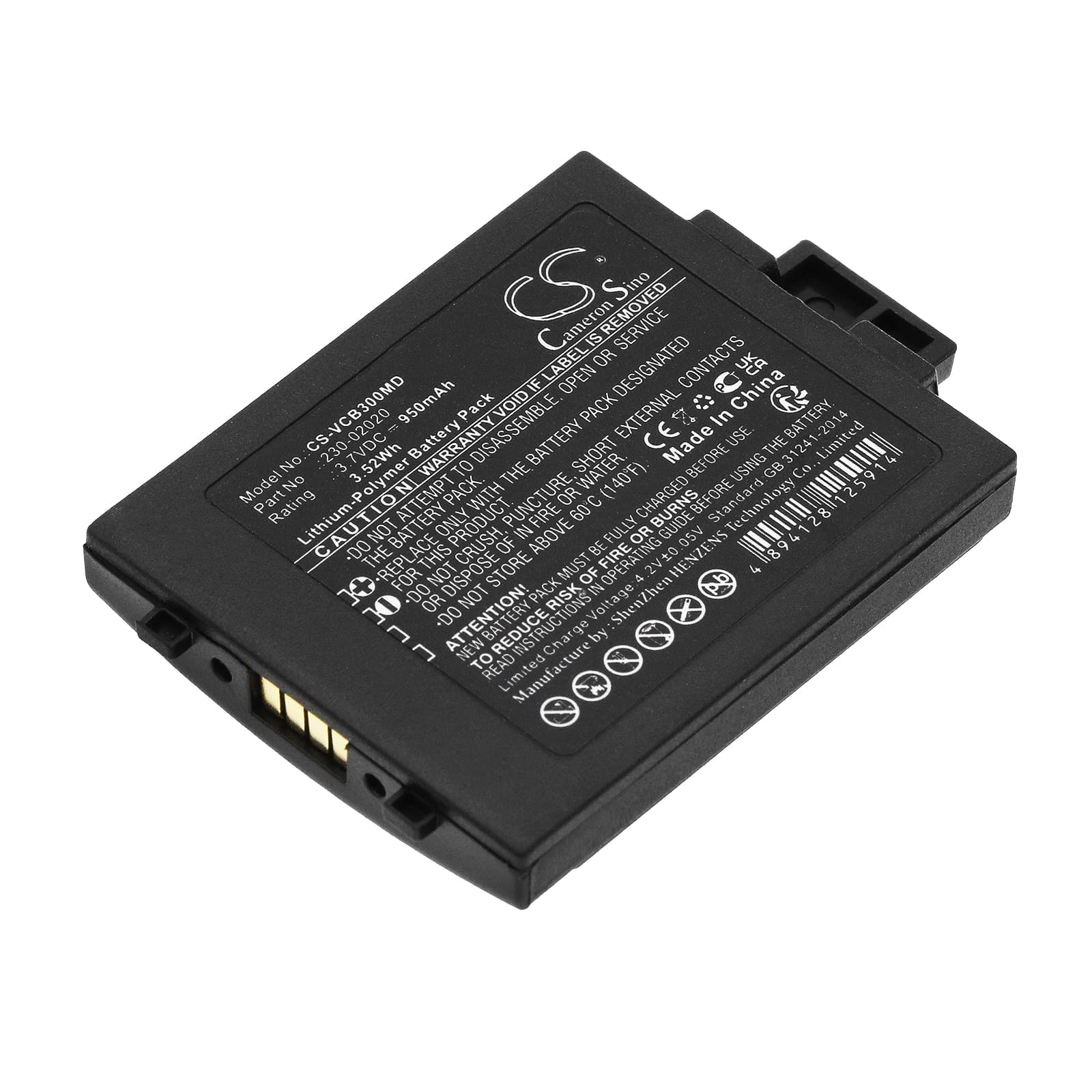 Replacement Battery for Vocera Communications Badge B3000 - CS-VCB300MD-1.jpg