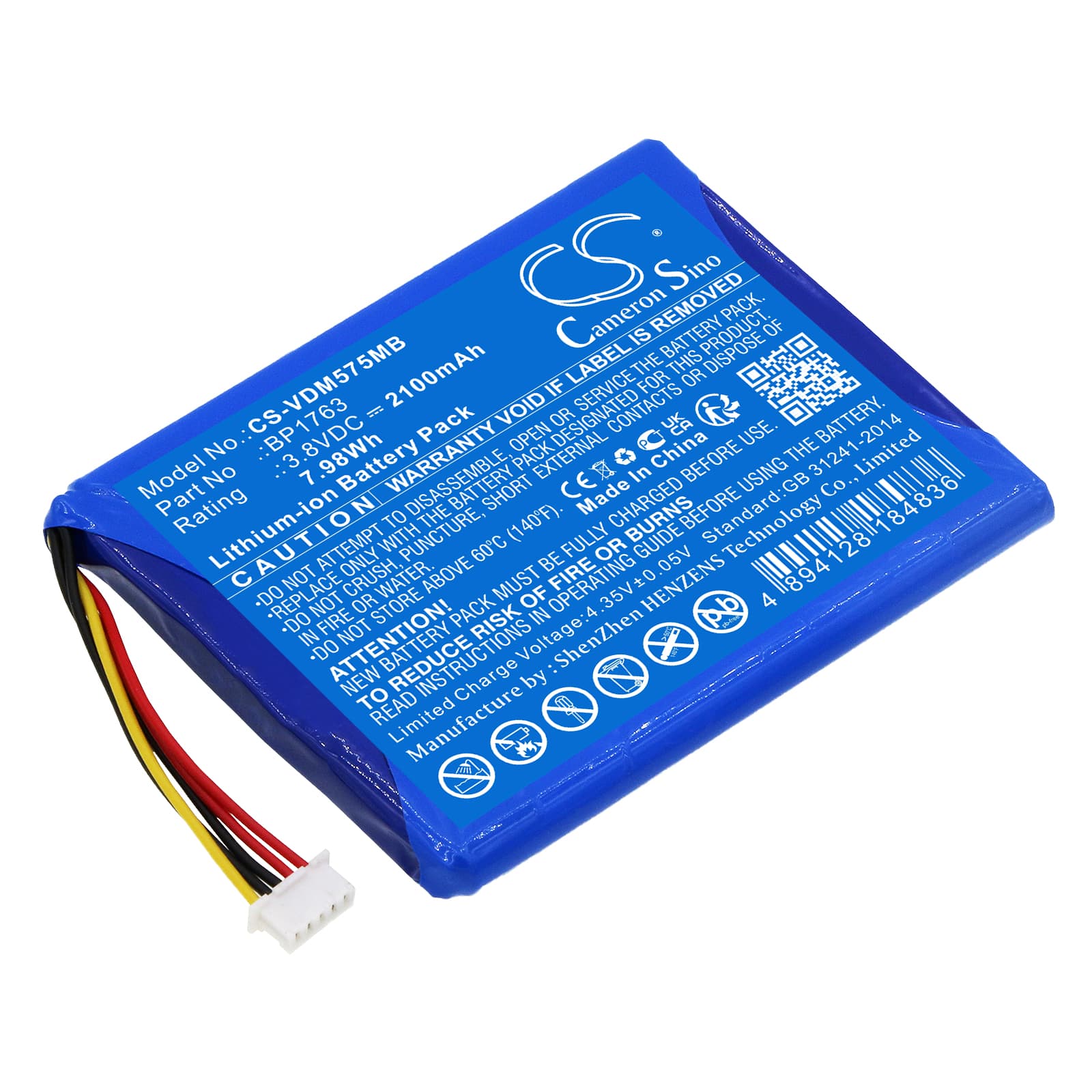 Replacement Battery for LeapFrog LF2423 Video Baby Monitor - CS-VDM575MB-1.jpg