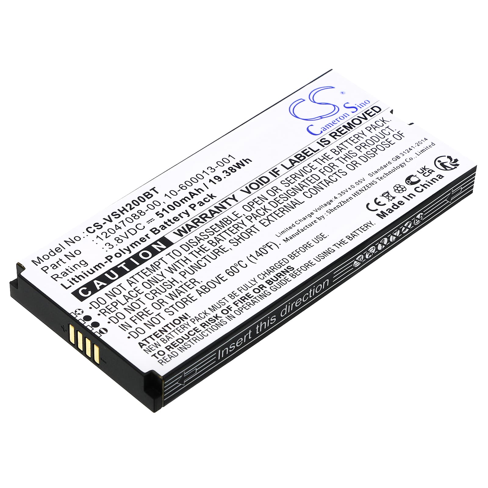Replacement Battery for Vivint Smart Hub Control Panel - CS-VSH200BT-1.jpg