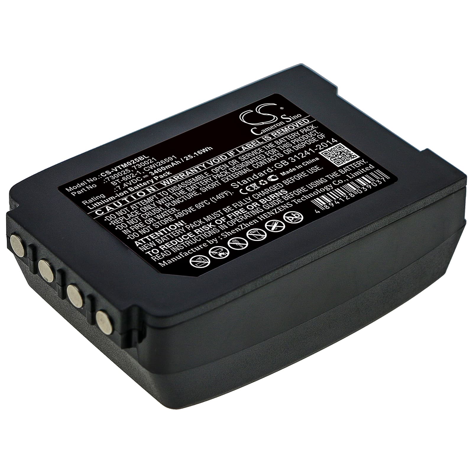 Replacement Battery for Vocollect Talkman T2 - CS-VTM025BL-1.jpg