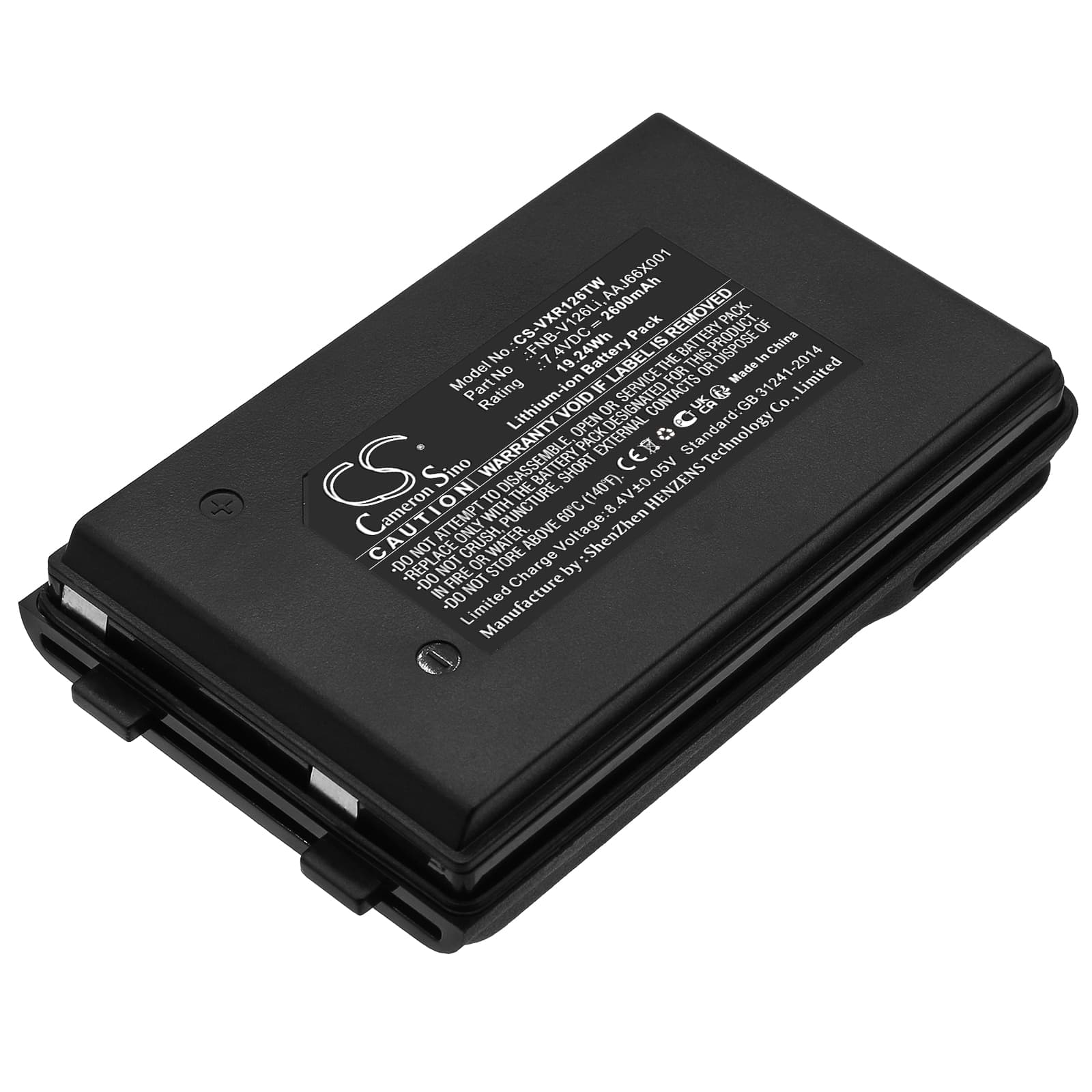 Replacement Battery for Vertex Standard VX-160 - CS-VXR126TW-1.jpg