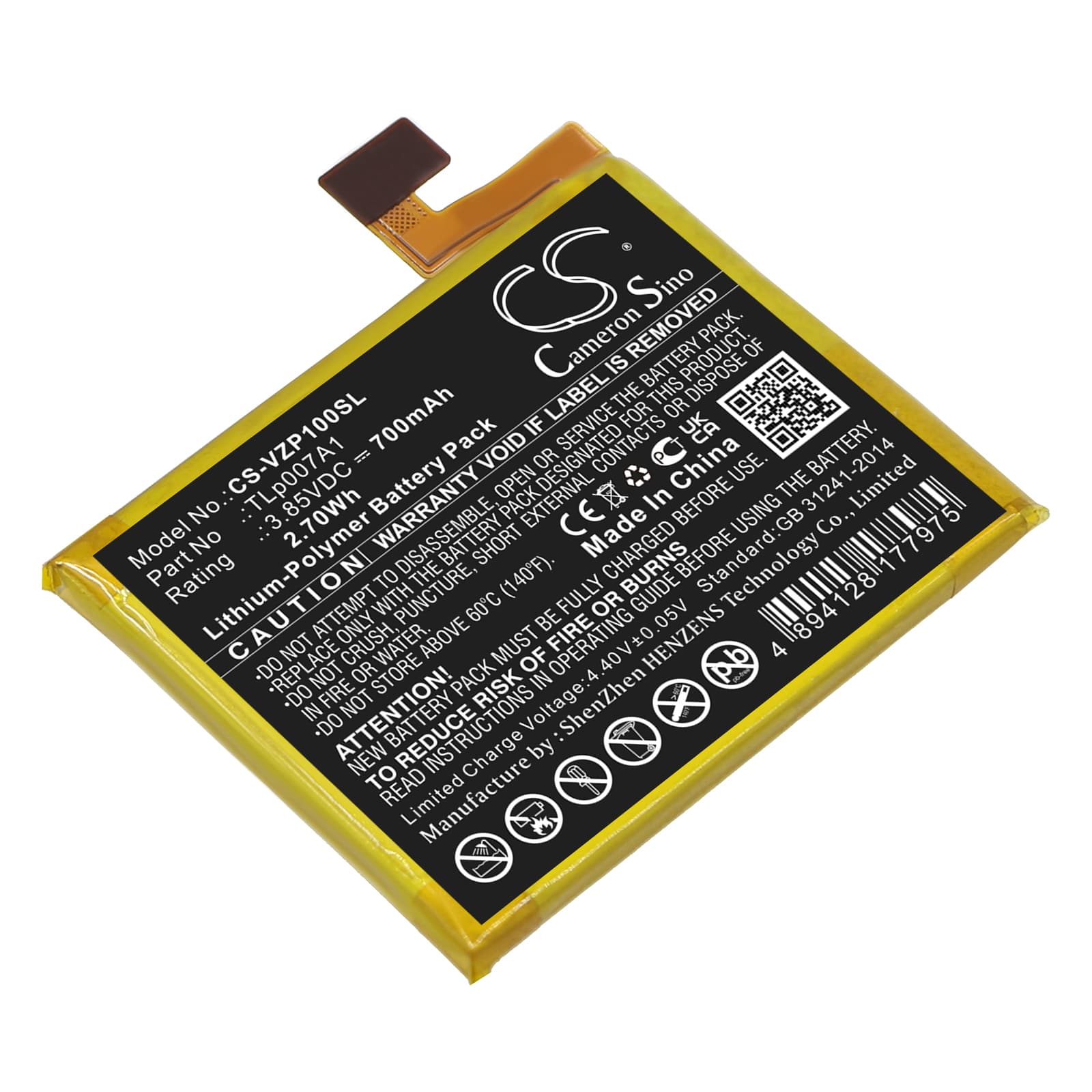 Replacement Battery for Verizon Palm - CS-VZP100SL-1.jpg