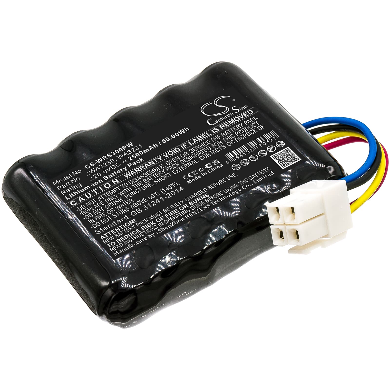 Replacement Battery for Lux-Tools AMR300-24 - CS-WRS300PW-1.jpg