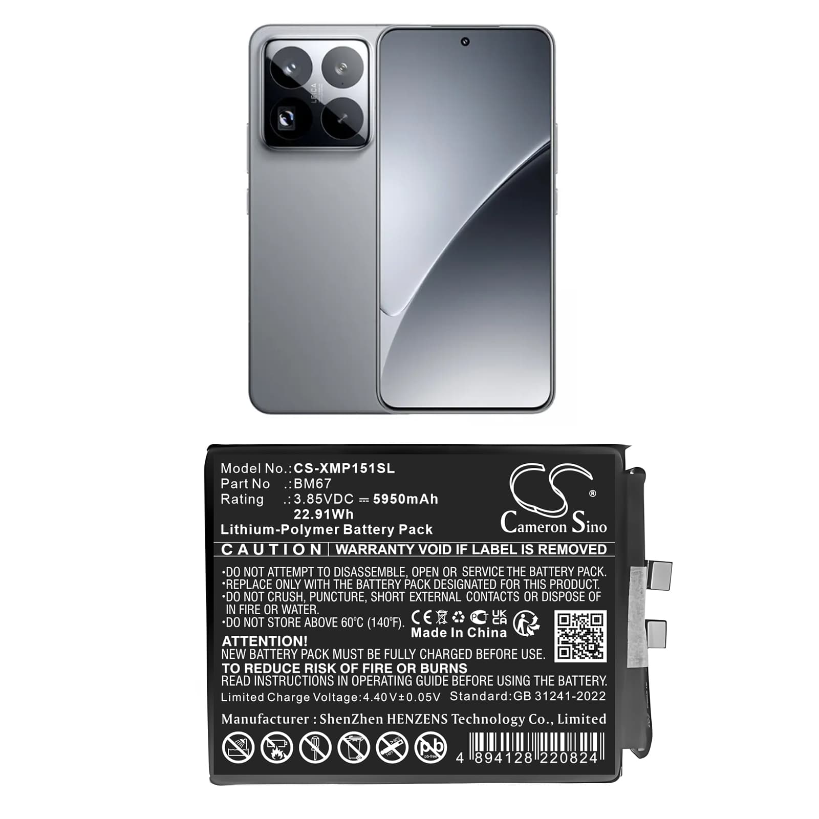 Replacement Battery for Xiaomi 15 Pro - CS-XMP151SL-1.jpg