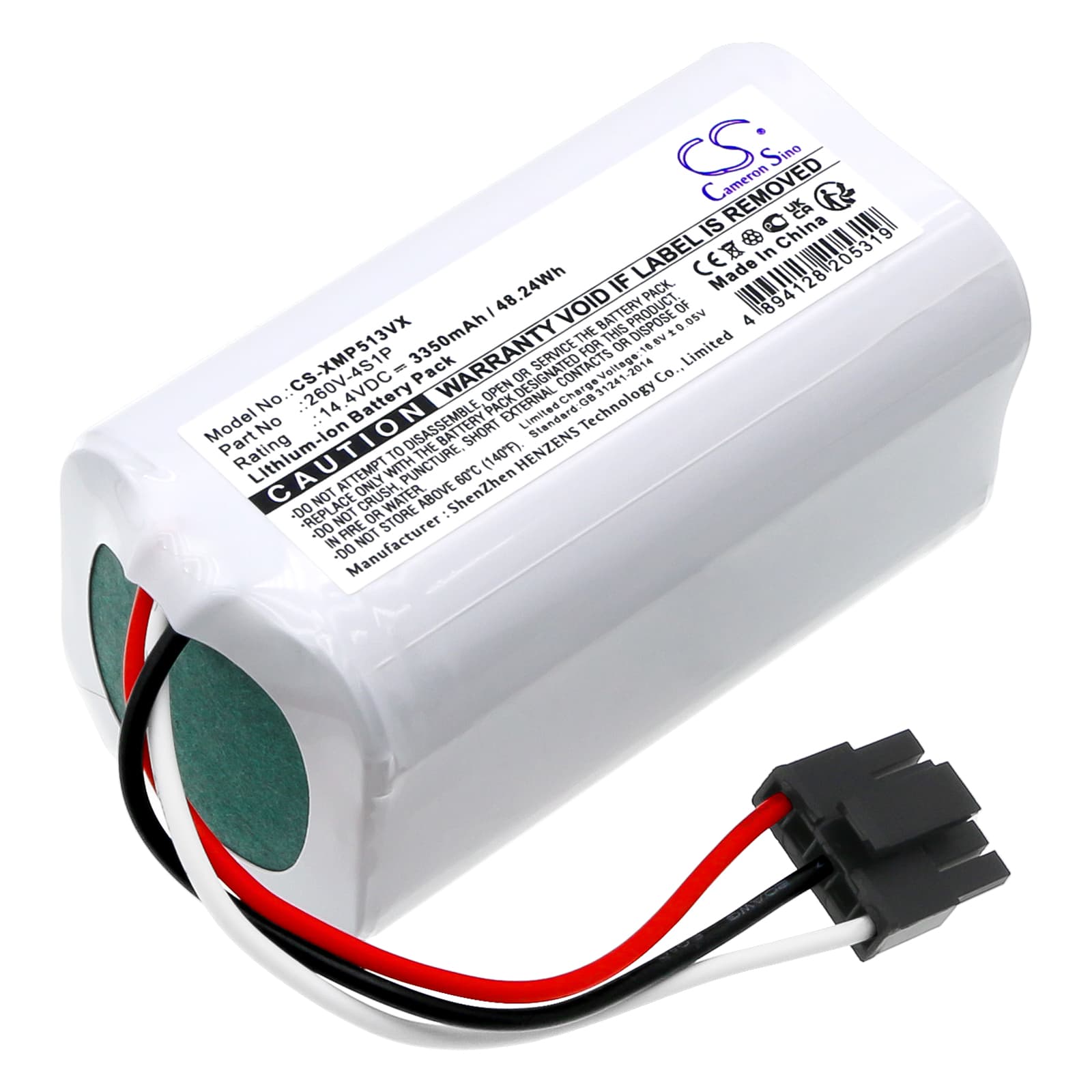 Replacement Battery for Xiaomi 042621 - CS-XMP513VX-1.jpg