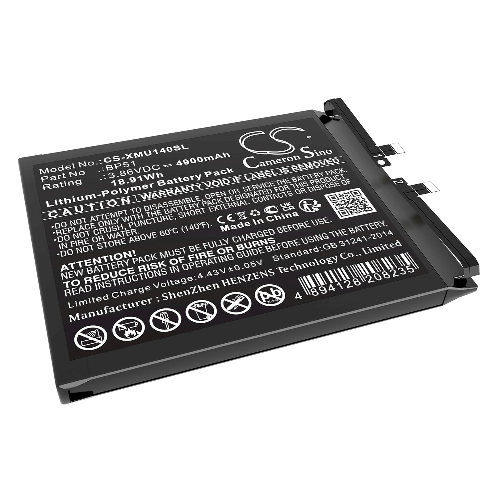 Replacement Battery for Xiaomi 14 Ultra - CS-XMU140SL-1.jpg