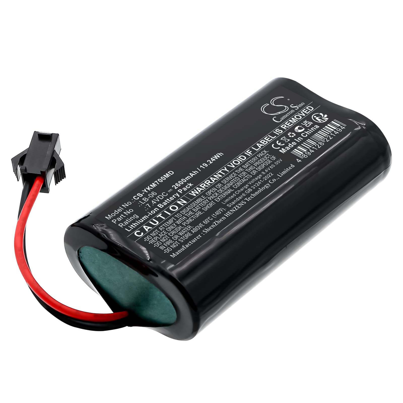 Replacement Battery for Yonker M7 Backup - CS-YKM700MD-1.jpg