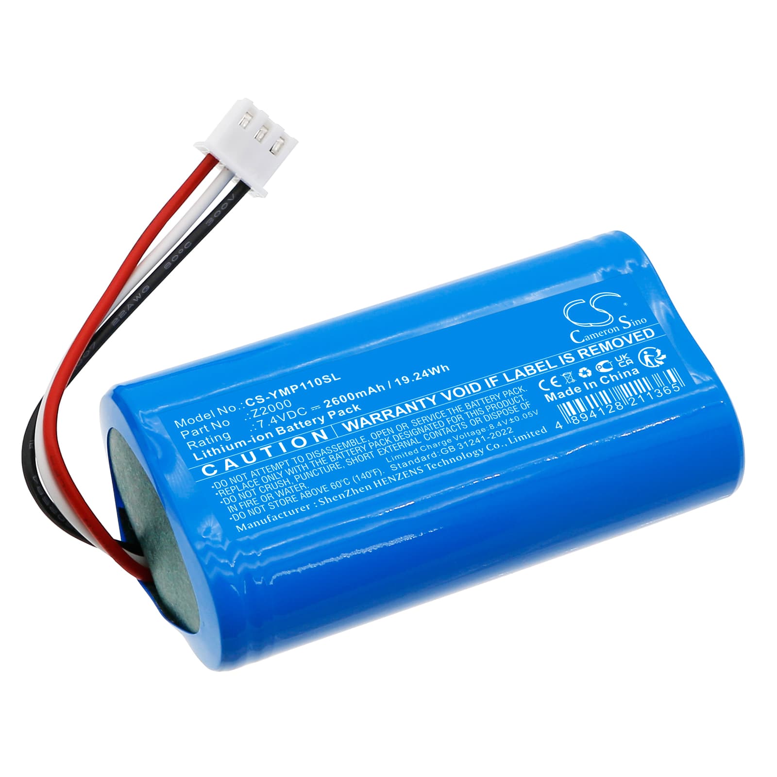 Replacement Battery for Yeacomm M60 - CS-YMP110SL-1.jpg