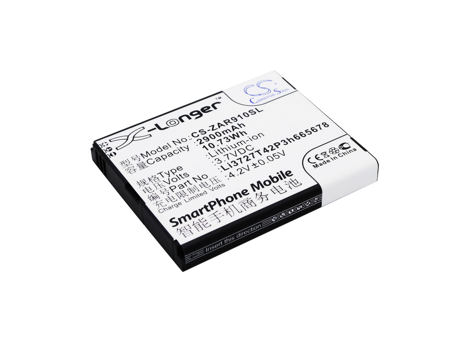 Replacement Battery for ZTE AR910 - CS-ZAR910SL-1.jpg